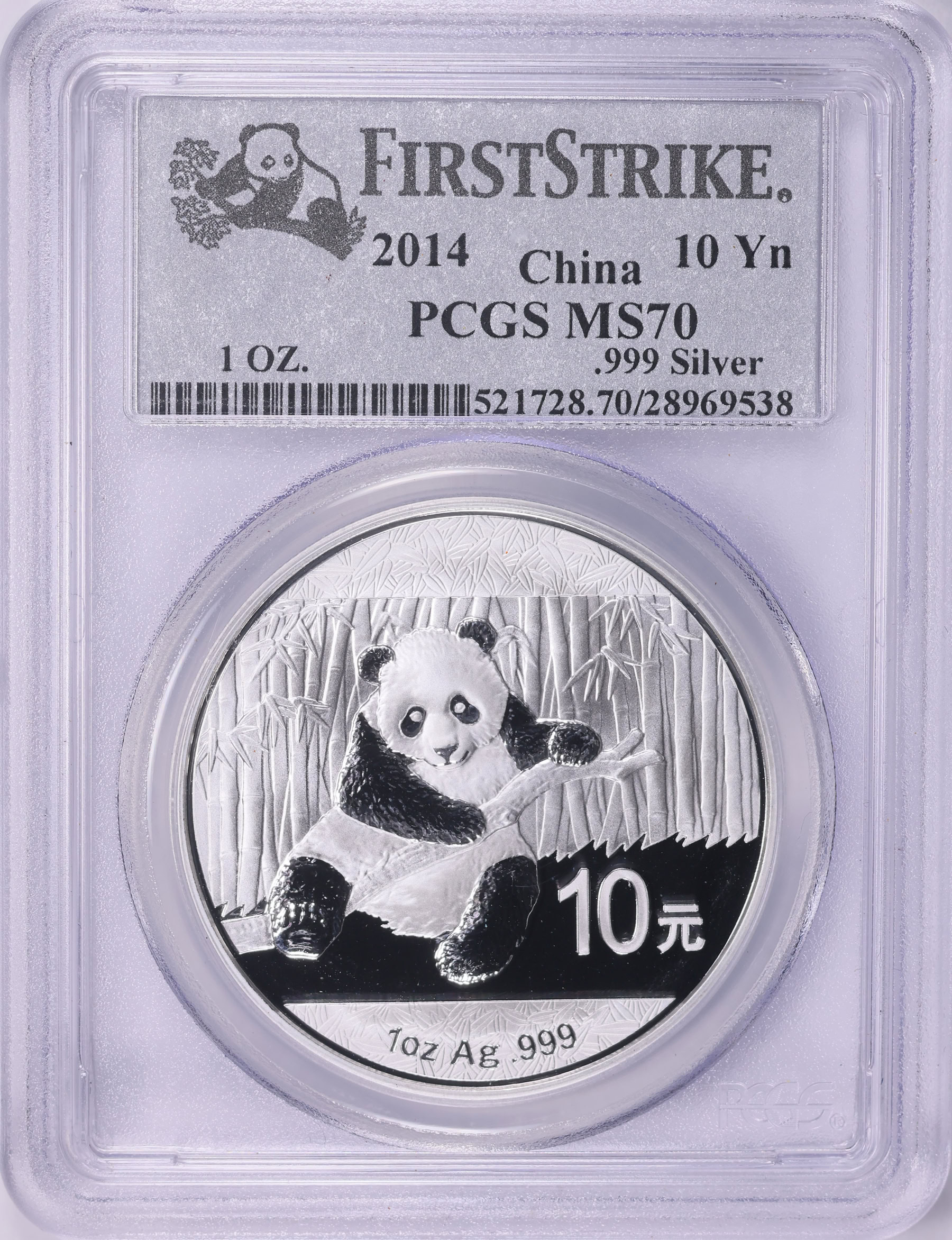 China 2014 Silver 10 Yuan Panda KM-2152 First Strike PCGS MS-70