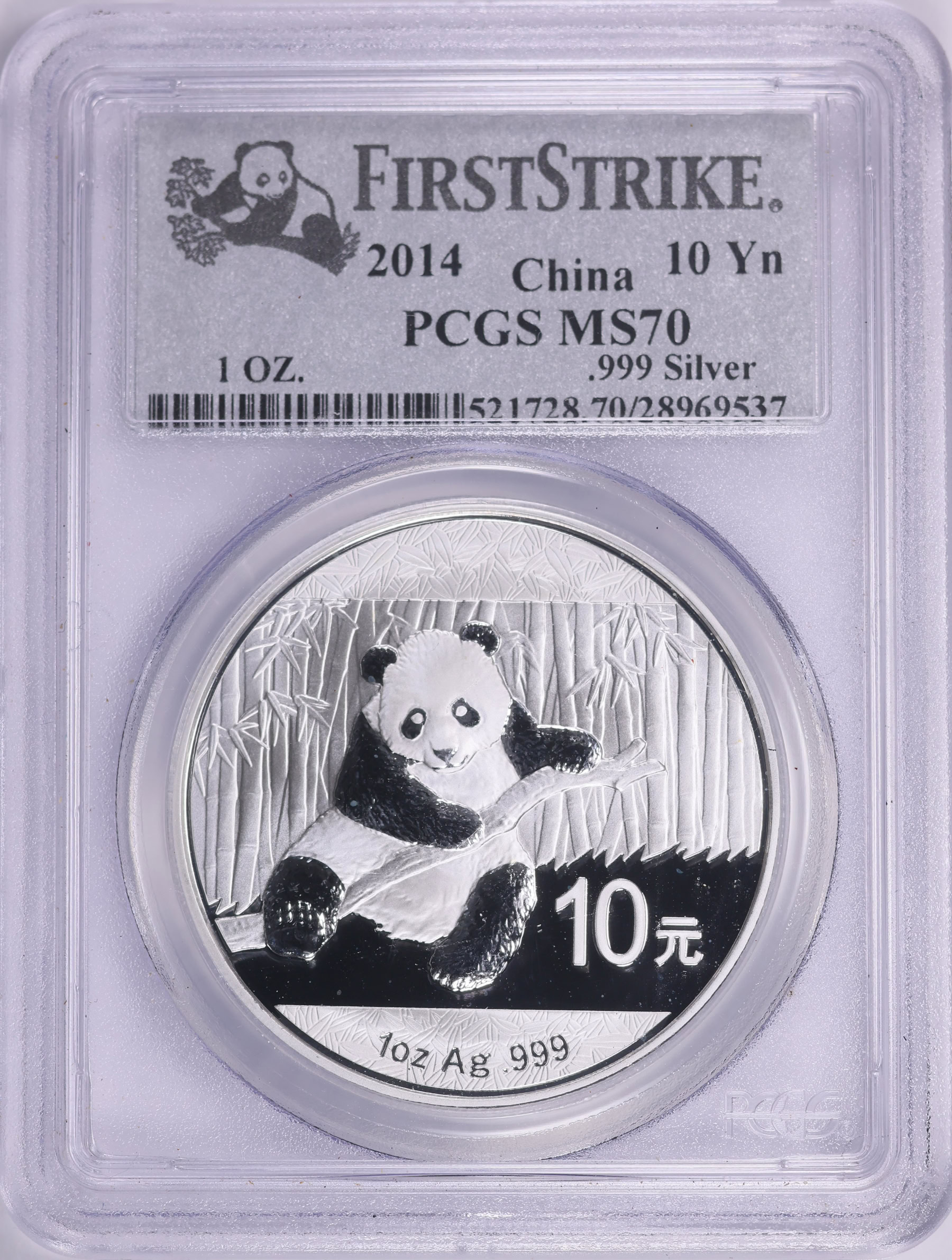 PCGS 限定2012枚 パラオ銀貨 my lovely bear 貨幣 PCGS 限定2012枚