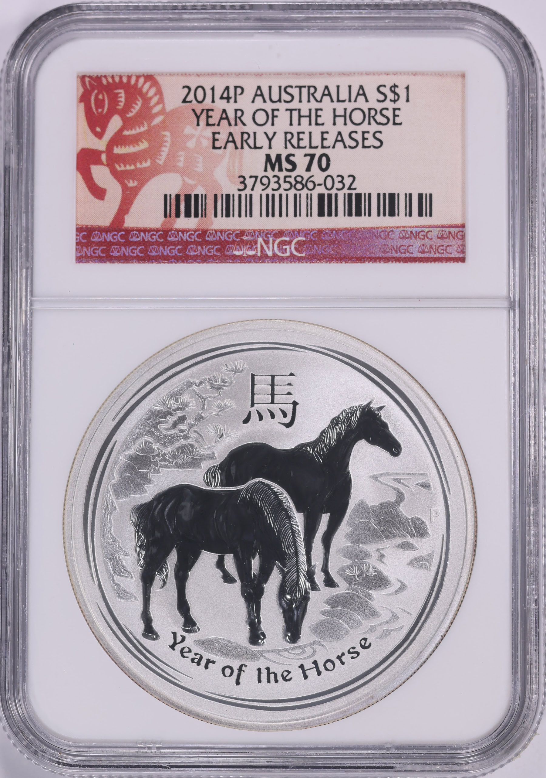 Australia 2014-P Silver Dollar Lunar Series, Year of the Horse KM