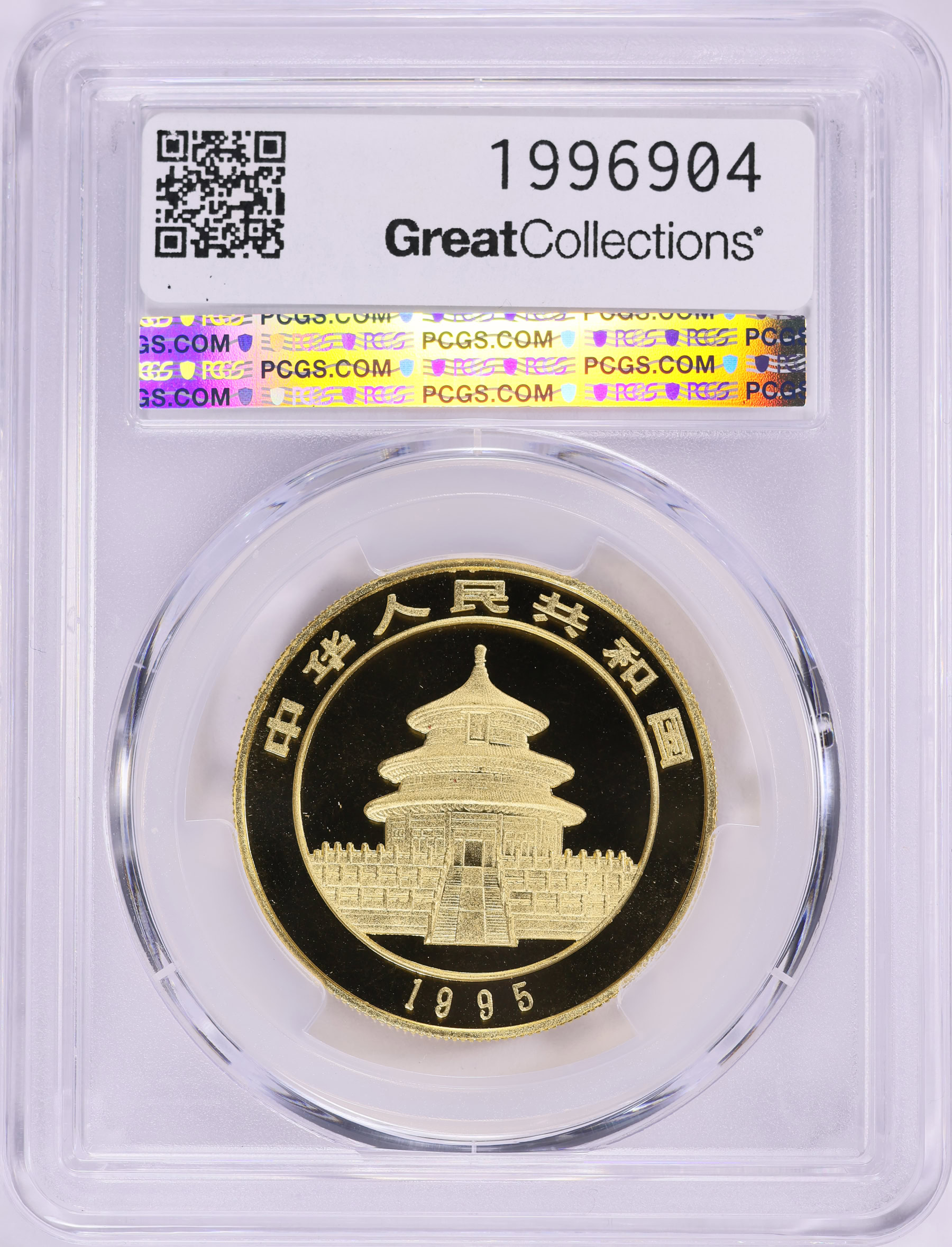 *yuan様 China 1995 Gold 100 Yuan Panda Small Date KM-719 PCGS MS-69 (AGW