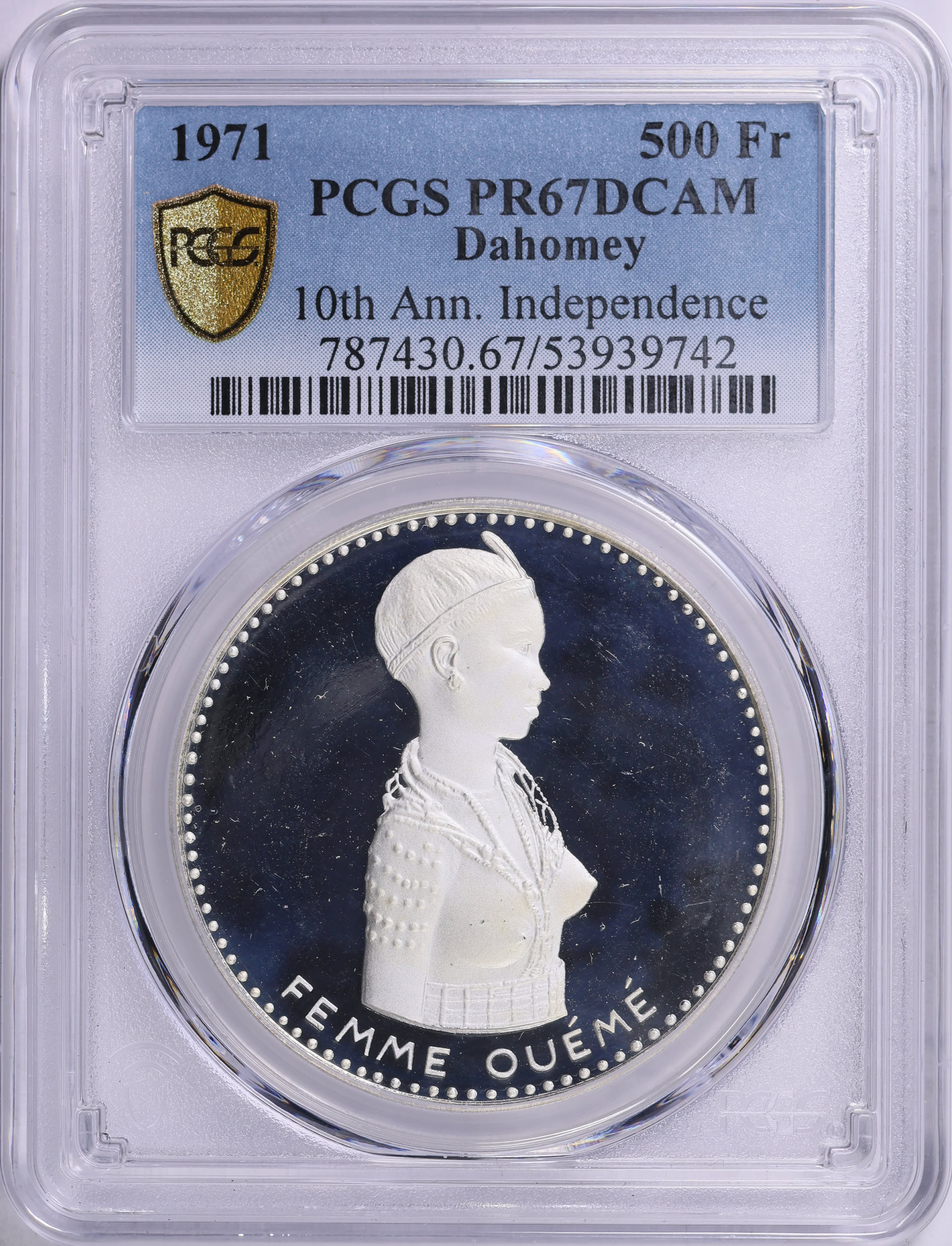 Dahomey 1971 Silver 500 Francs Oueme Woman 10th Anniversary of