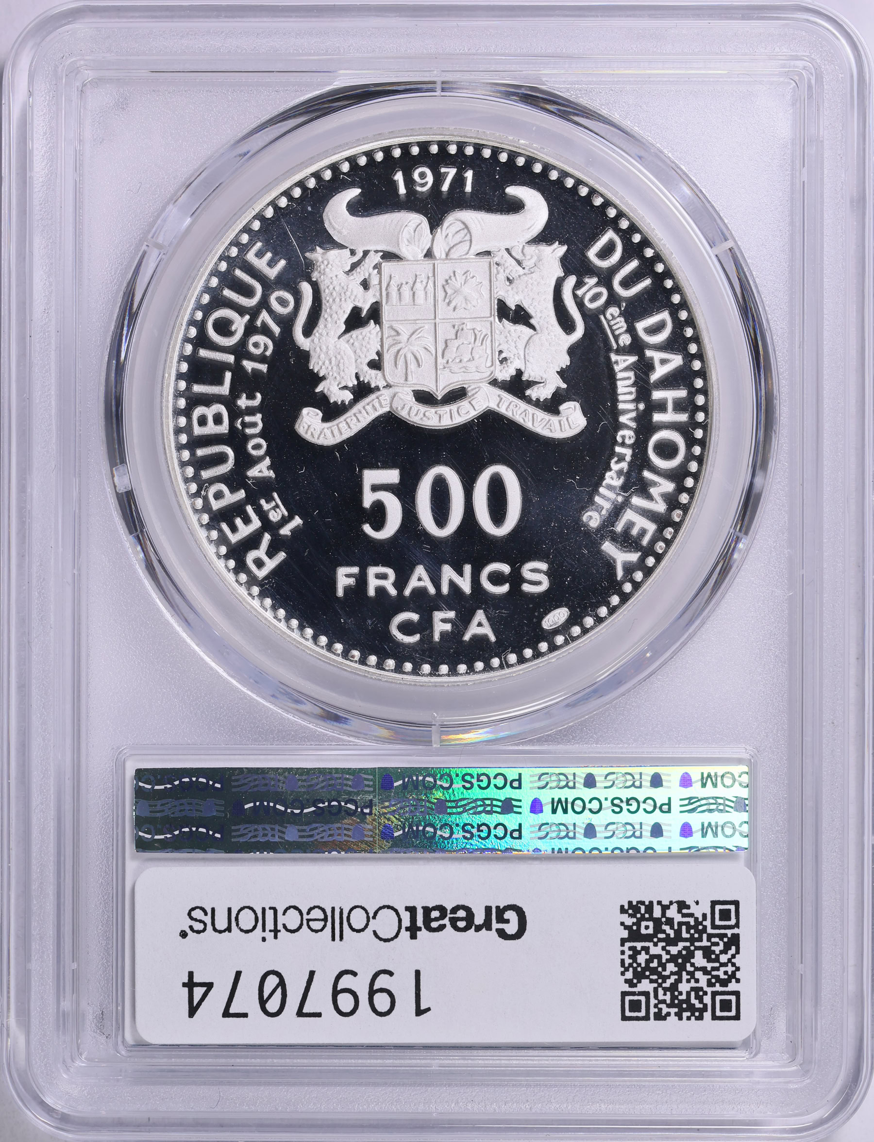 Dahomey 1971 Silver 500 Francs Oueme Woman 10th Anniversary of