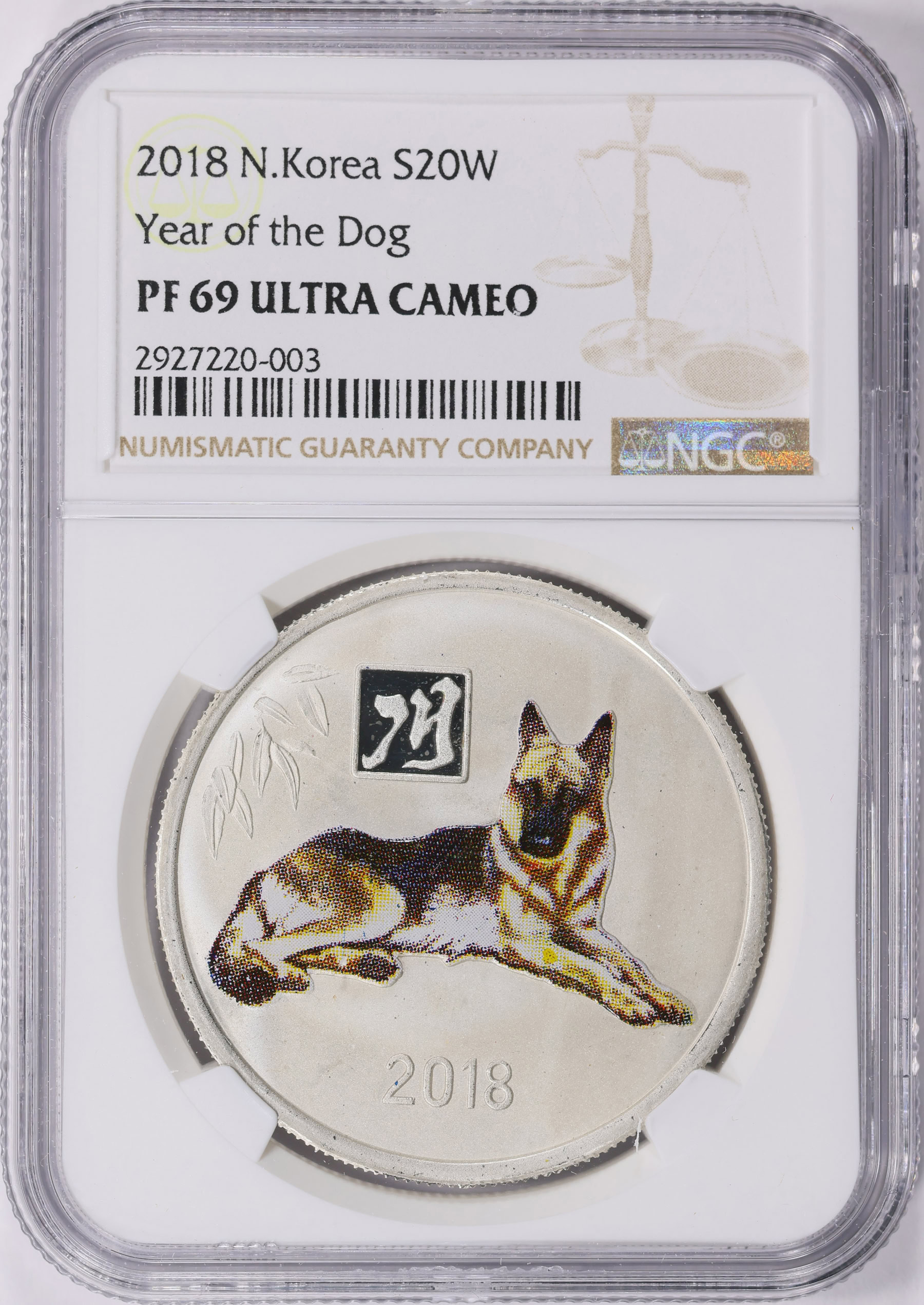 North Korea 2018 Colorized Silver 20 Won Year of the Dog NGC Proof