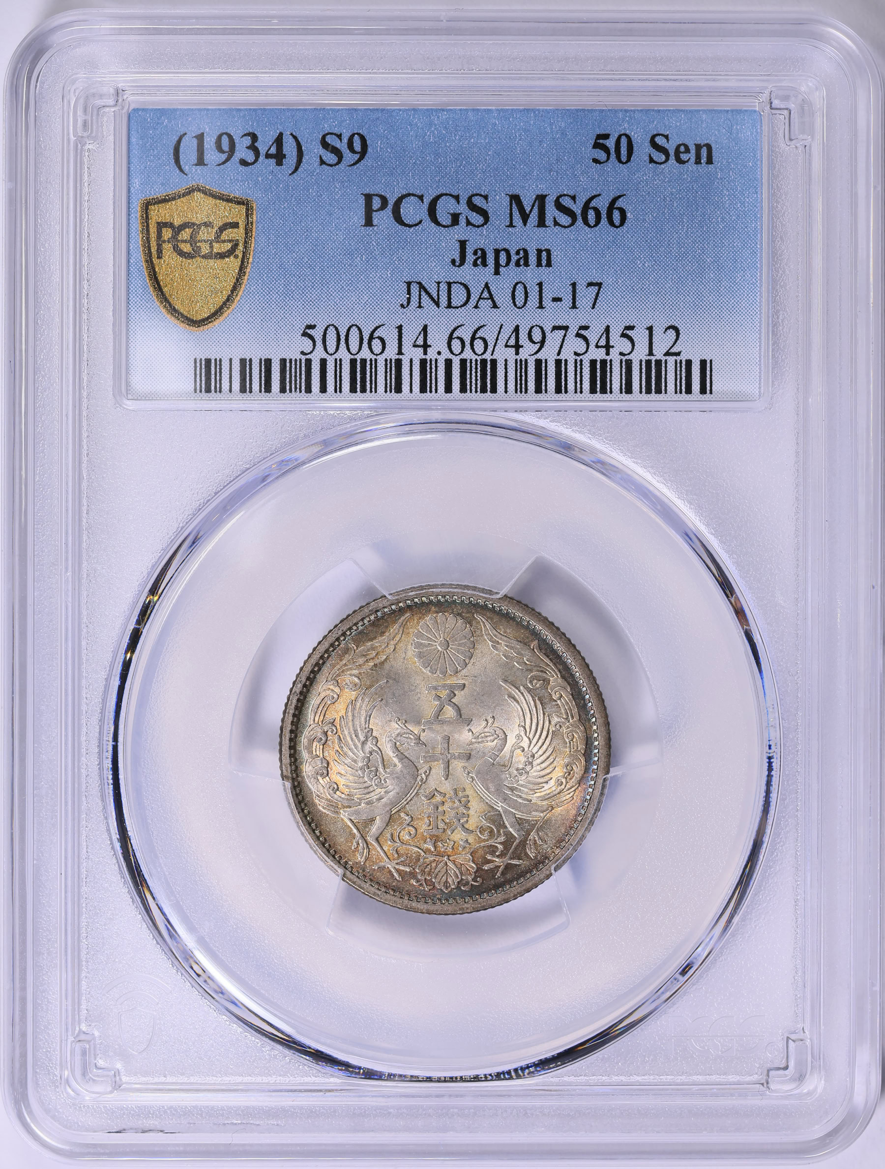 Japan Year 9 (1934) Silver 50 Sen Y-50 PCGS MS-66 (Toned) (Item
