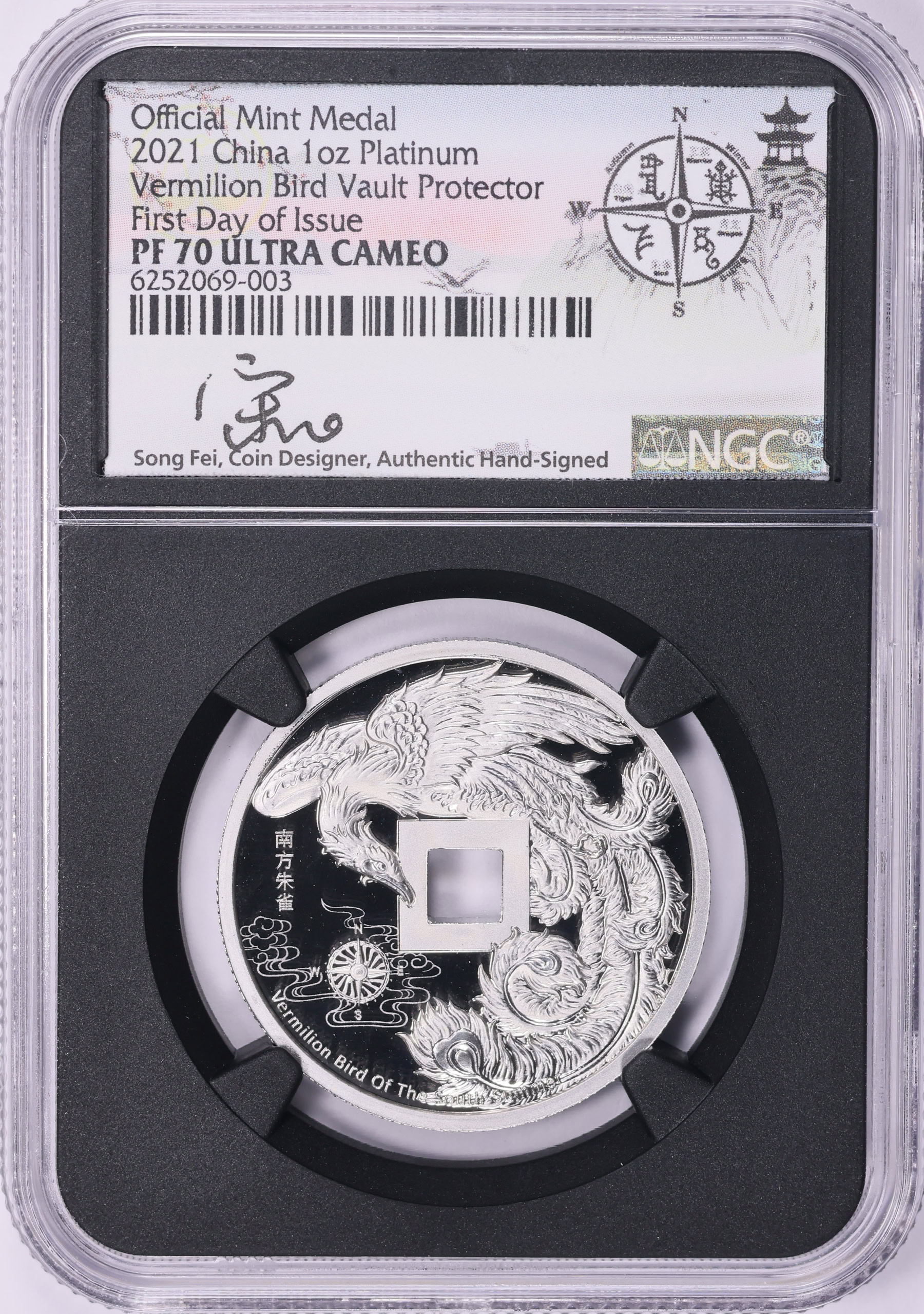 China 2021 Platinum 1oz. Vermilion Bird Vault Protector Official