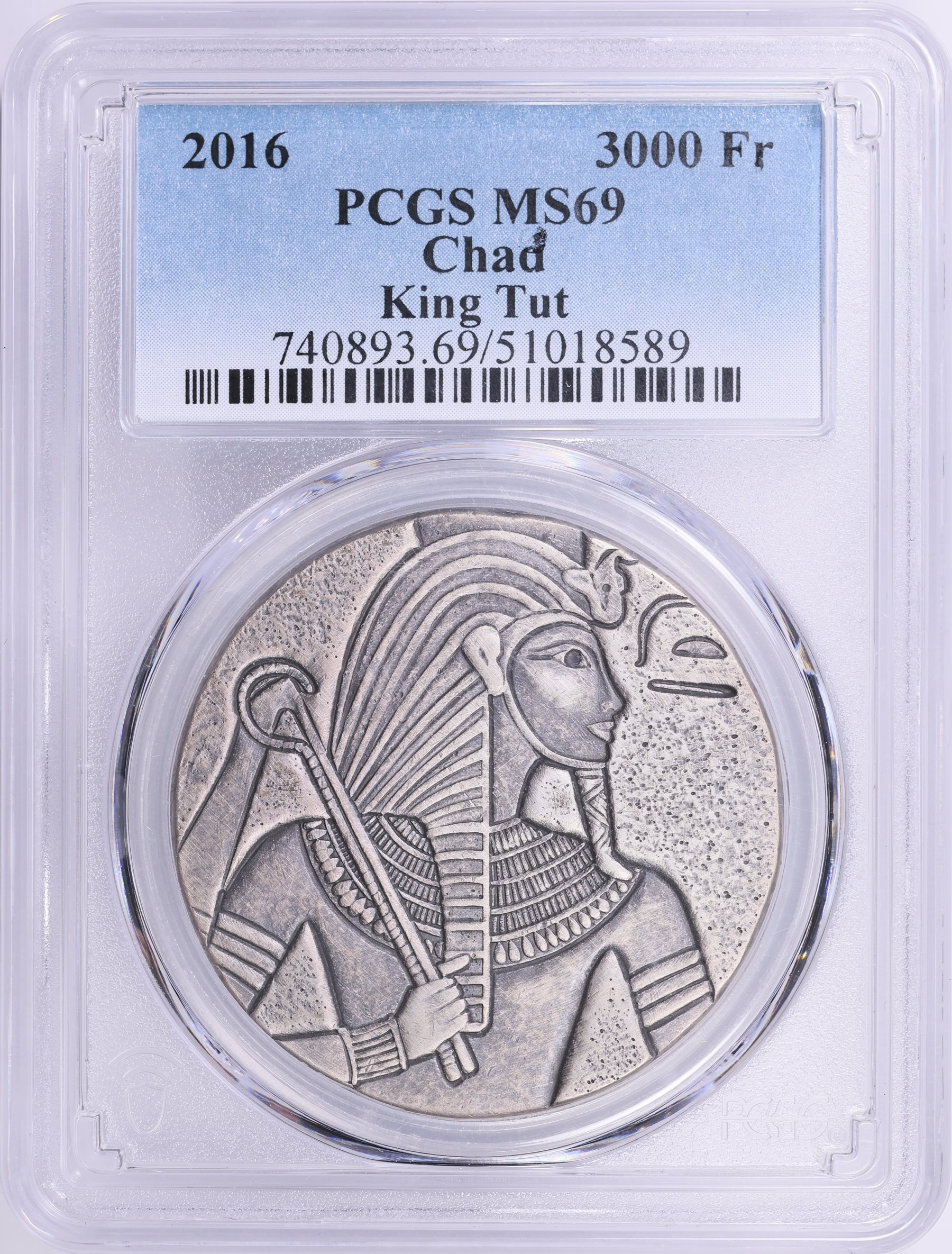 Chad 2016 Silver 3,000 Francs Egyptian Relic King Tutankhamun PCGS