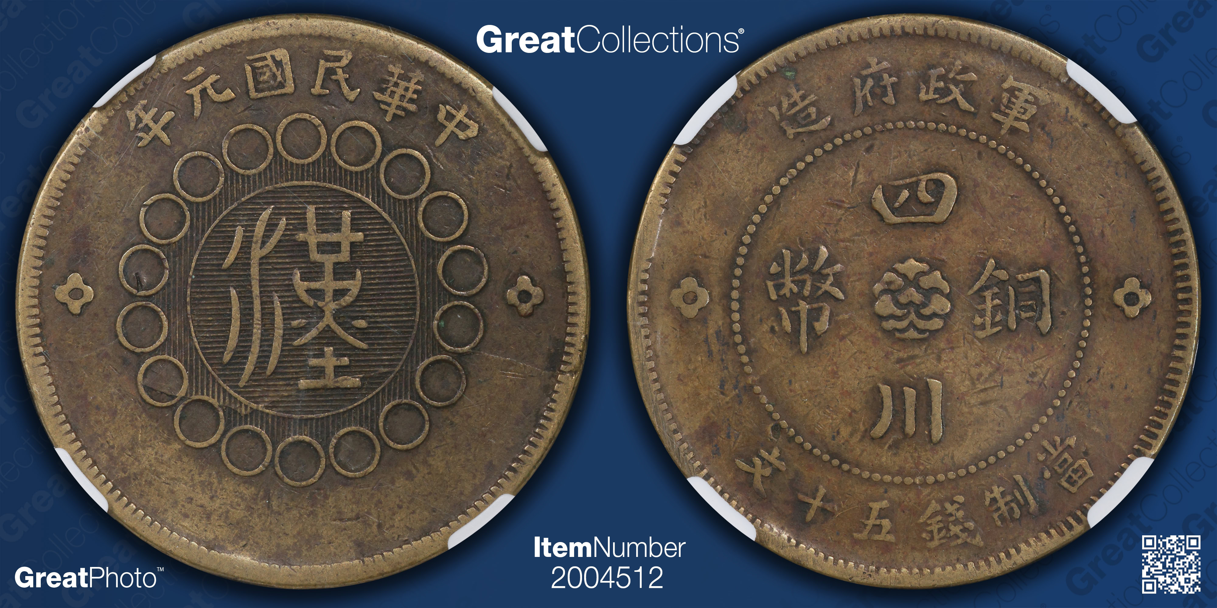 China - Szechuan Year 1 (1912) 50 Cash Small Flower NGC XF-40