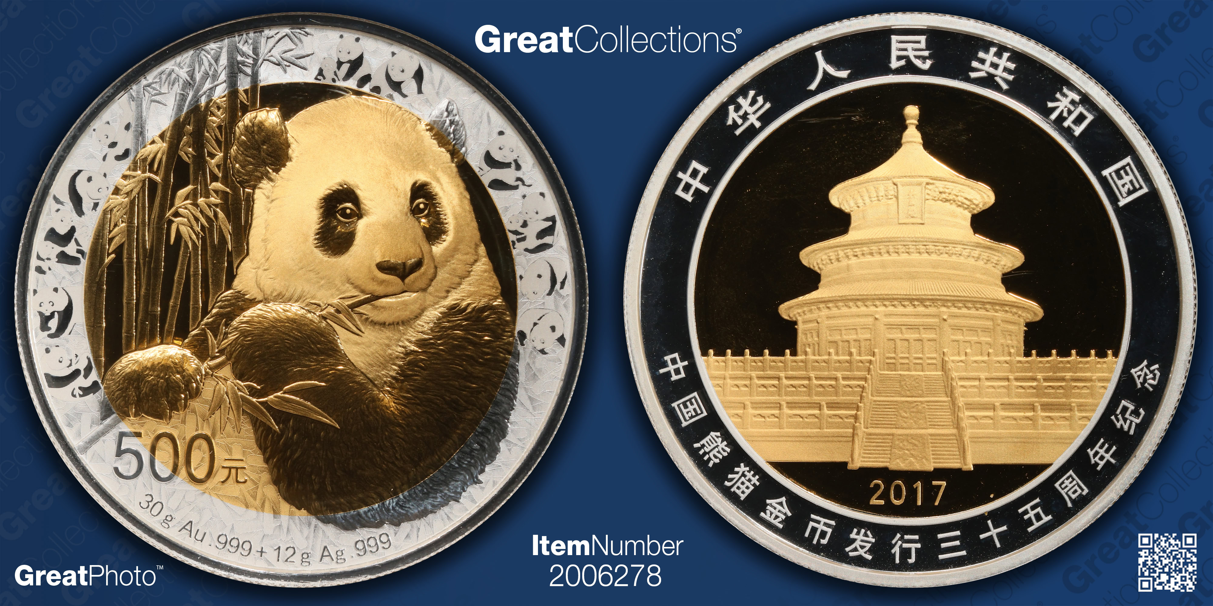 China 2017 Bimetallic 500 Yuan Panda 35th Anniversary of Panda