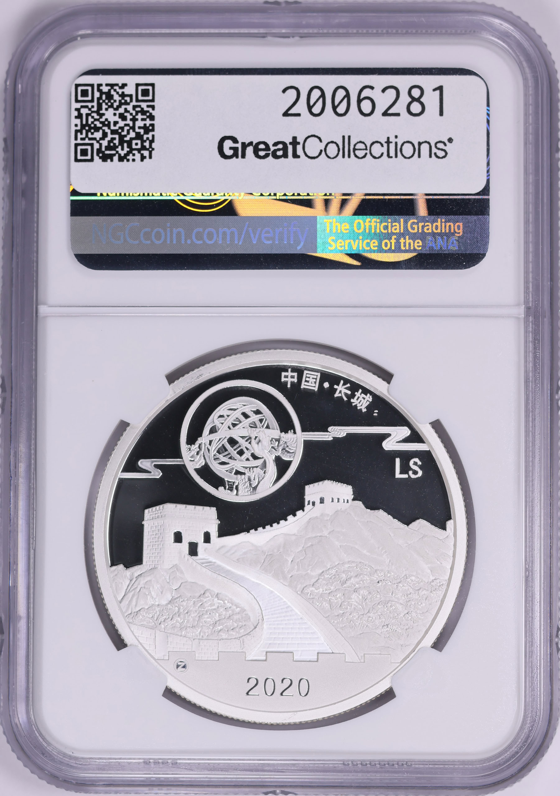 China 2020-Z Silver 1oz Panda Moon Festival (Golden Harvest Moon