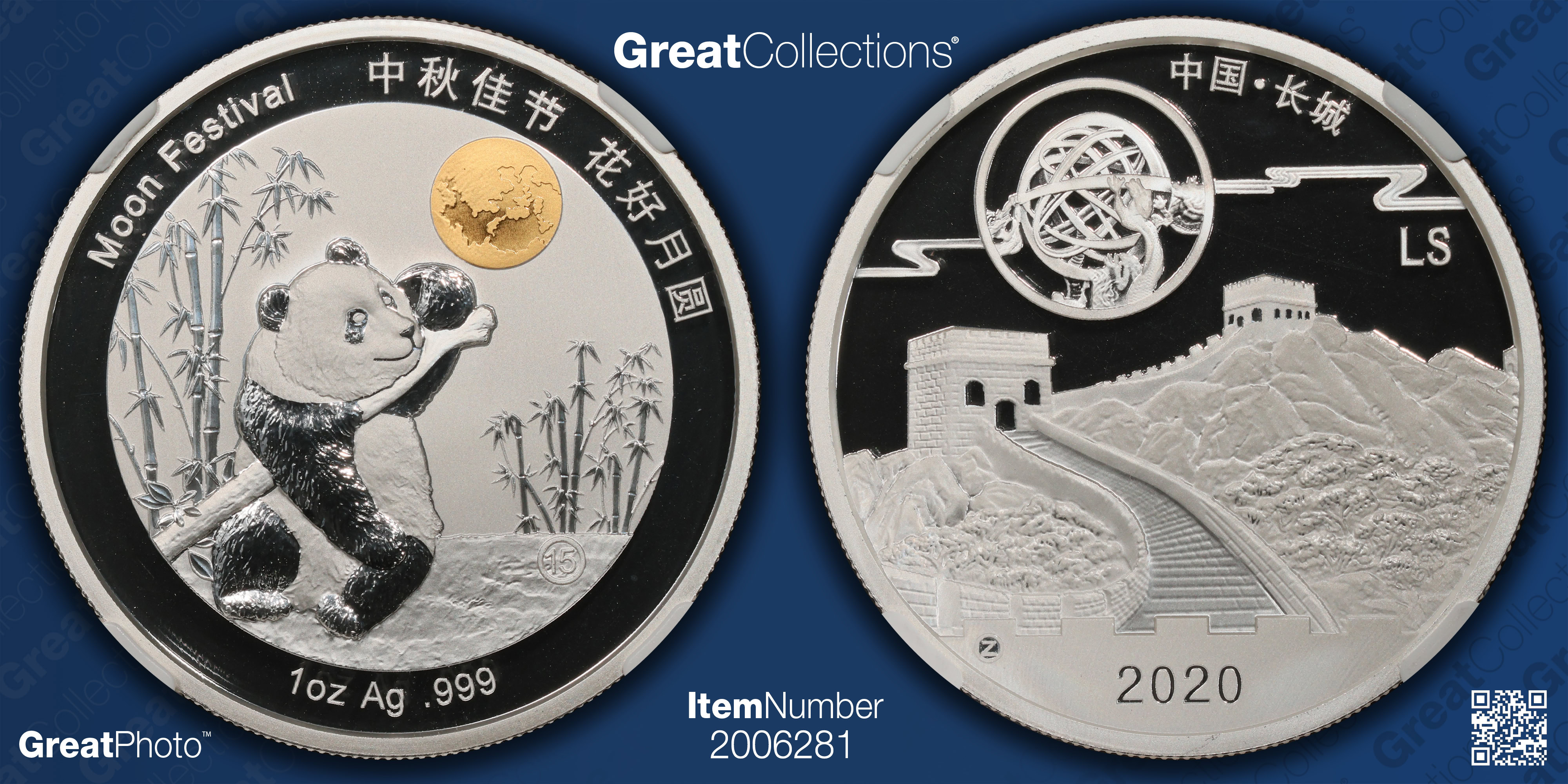 中秋佳節 Moon Festival 記念メダル パンダ China 2020-Z Silver 1oz Panda Moon Festival (Golden Harvest Moon