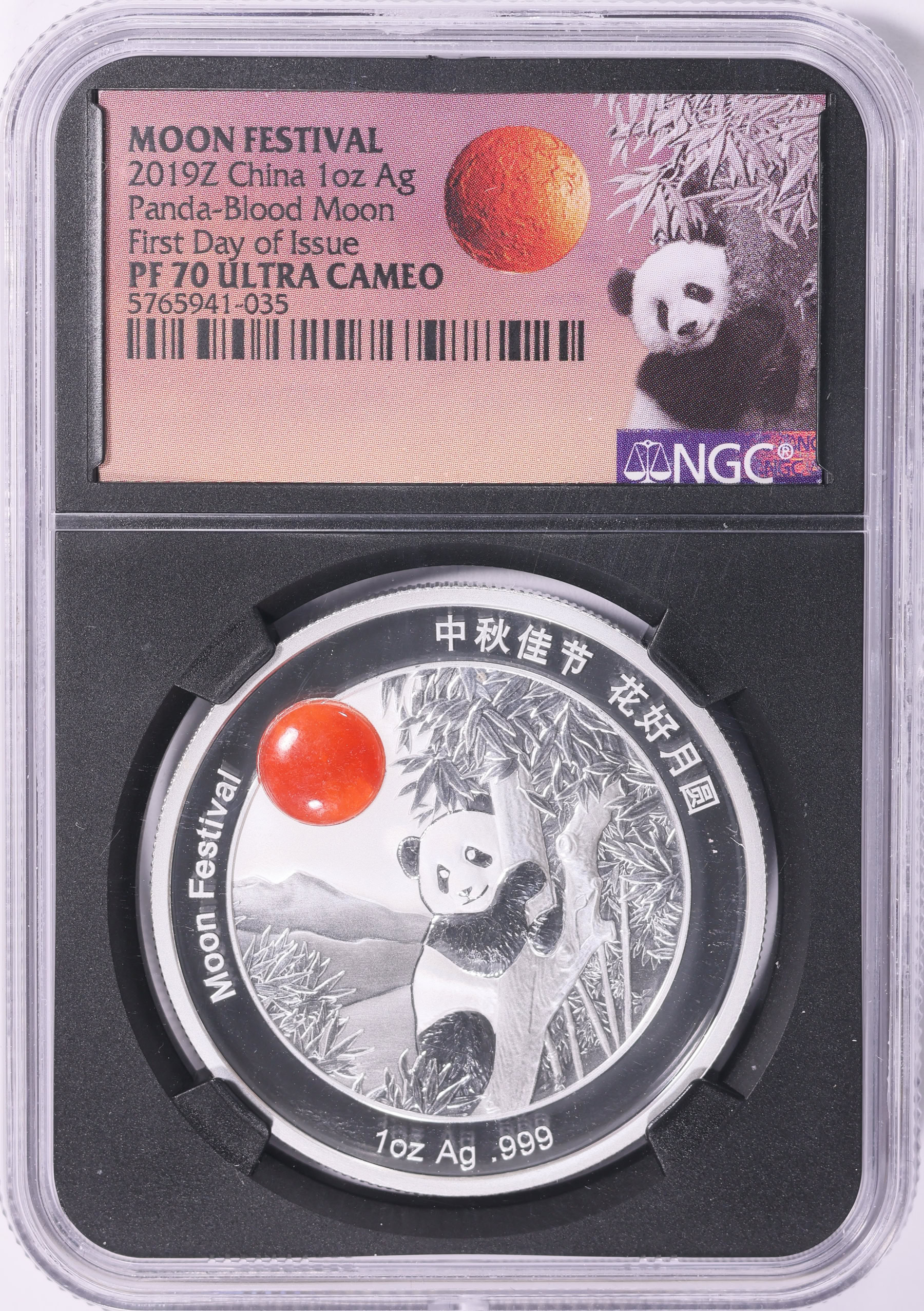 China 2019-Z Silver 1oz Panda Moon Festival Blood Moon Medal in