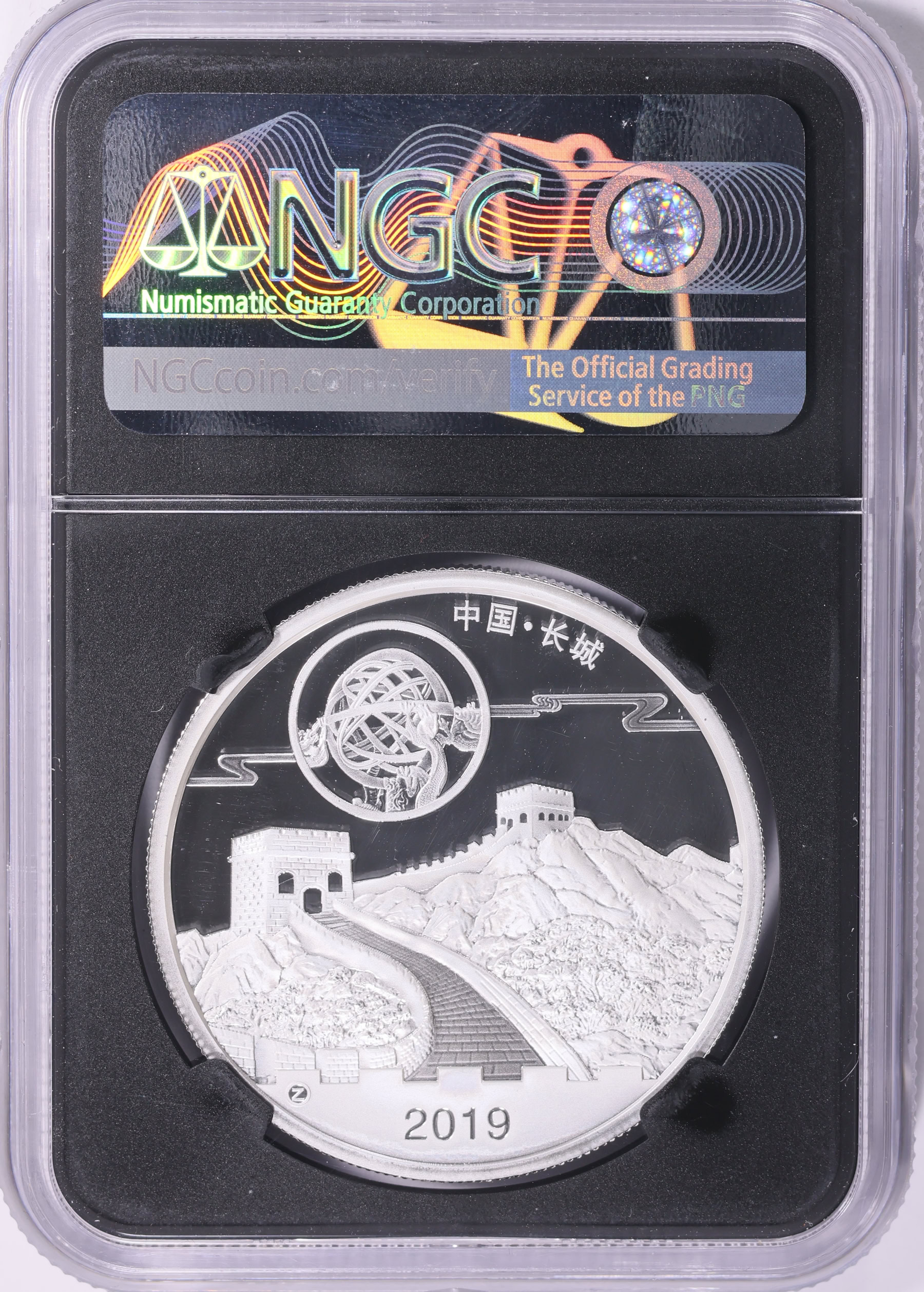 China 2019-Z Silver 1oz Panda Moon Festival Blood Moon Medal in