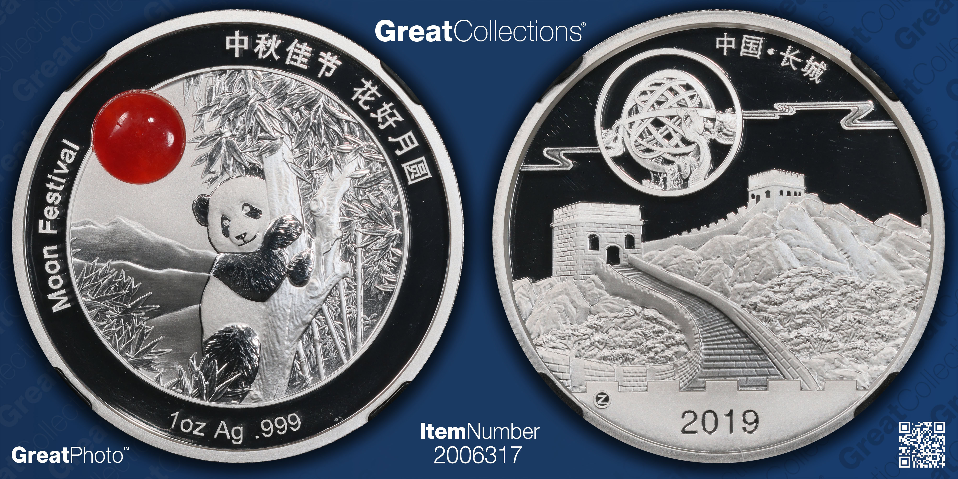 China 2019-Z Silver 1oz Panda Moon Festival Blood Moon Medal in