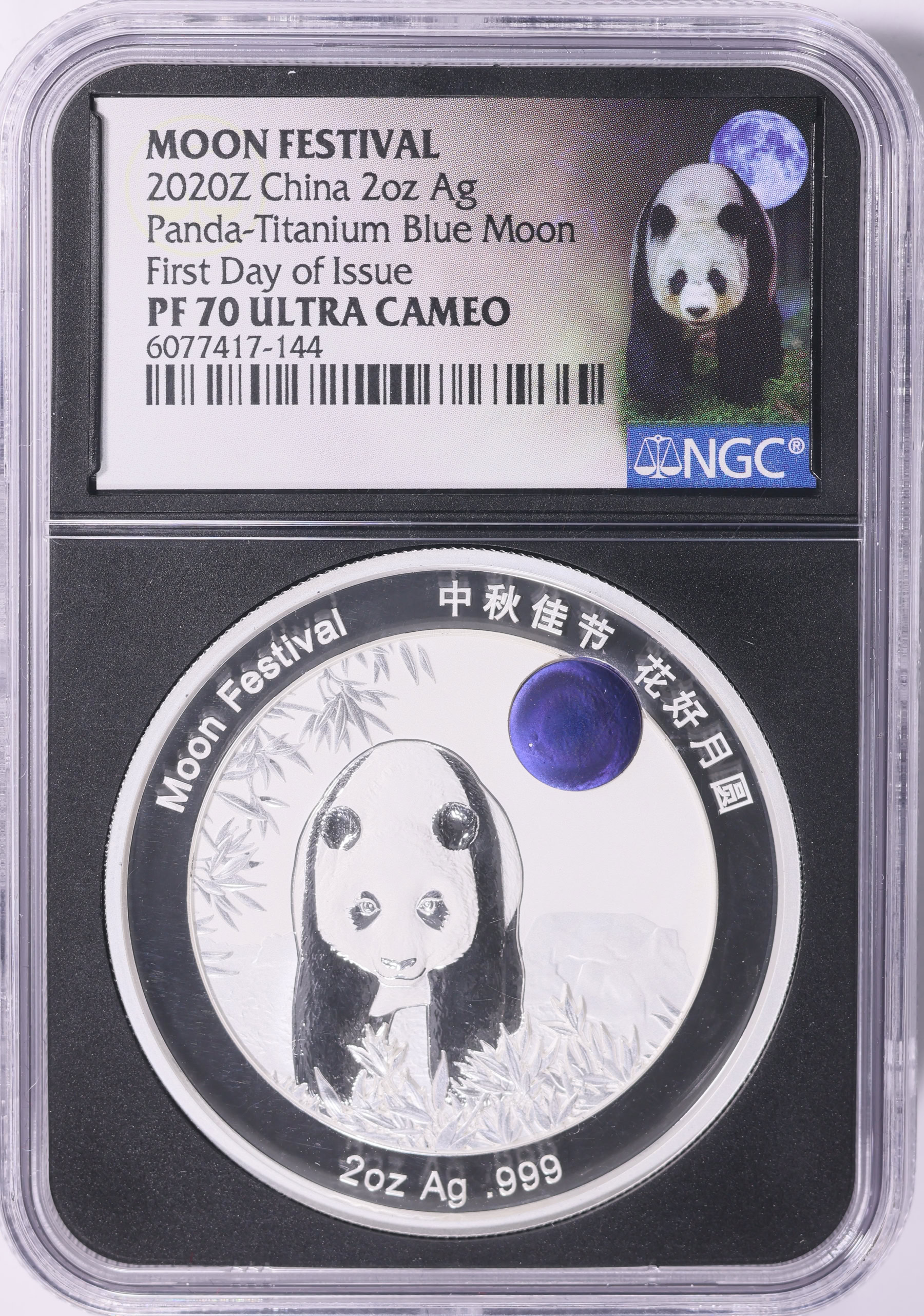 China 2020-Z Silver 2oz Panda Moon Festival Titanium Blue Moon