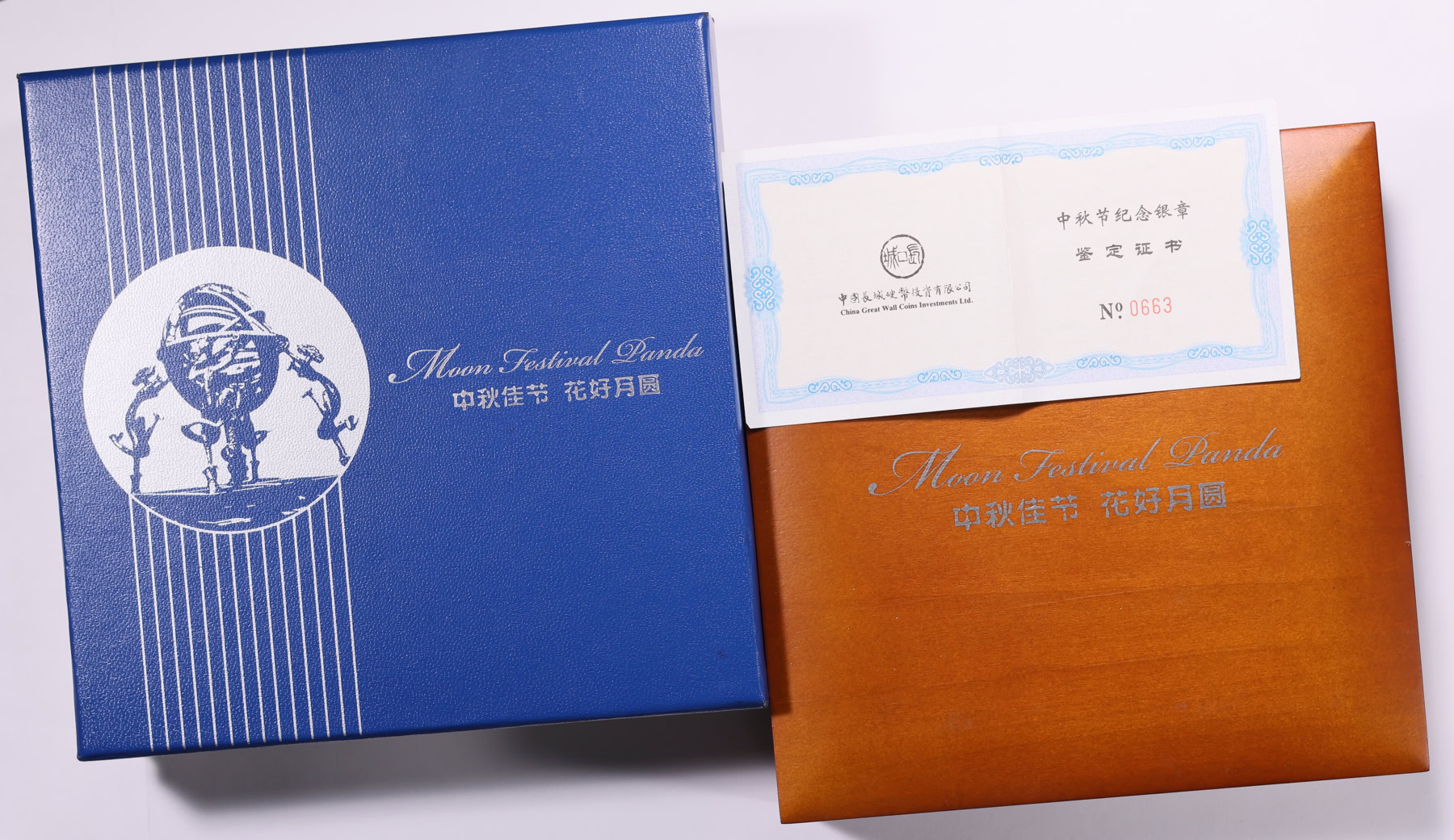 China 2020-Z Silver 2oz Panda Moon Festival Titanium Blue Moon