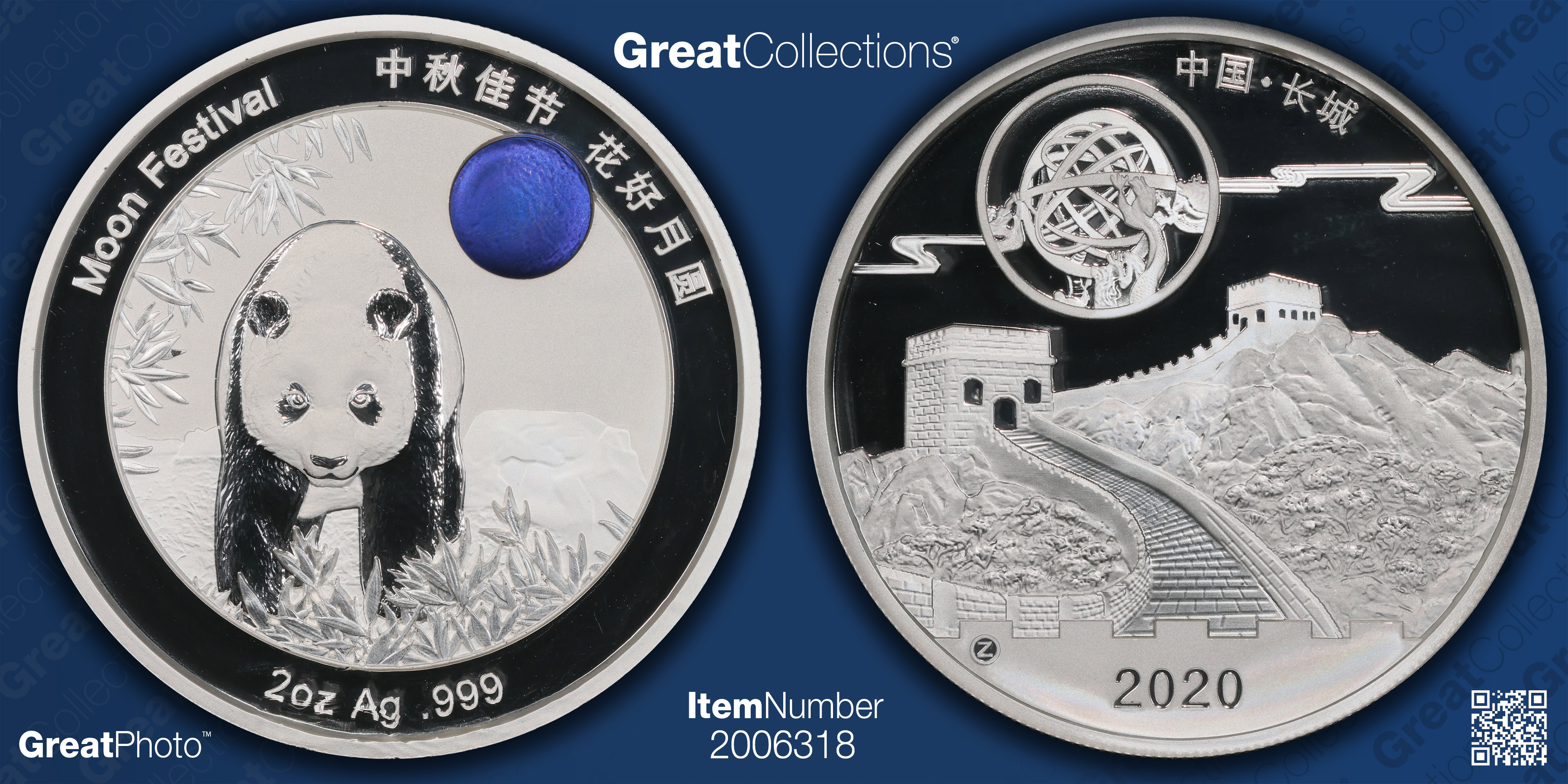 China 2020-Z Silver 2oz Panda Moon Festival Titanium Blue Moon