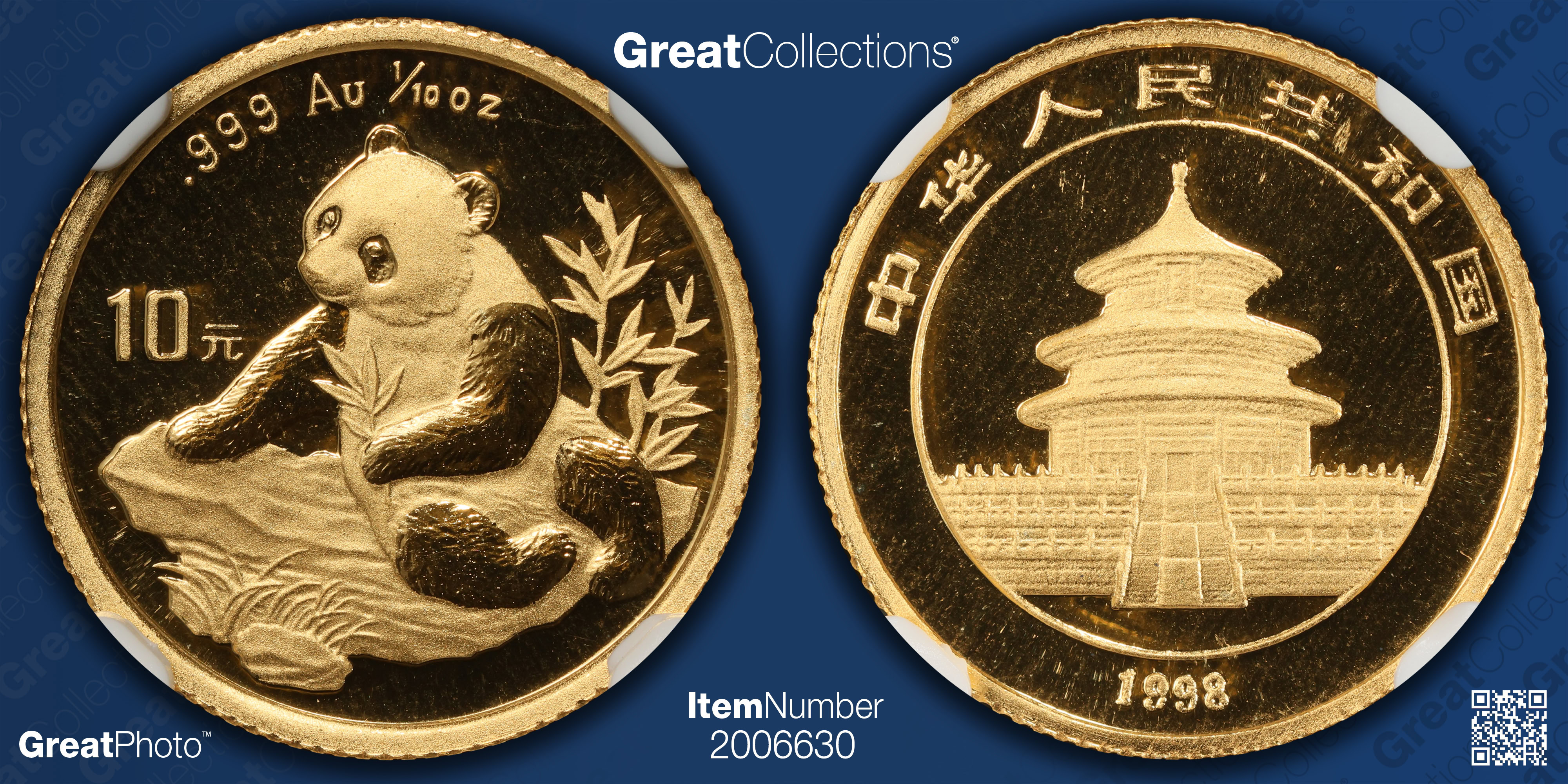 China 1998 Gold 10 Yuan Panda Small Date KM-1127 NGC MS-69 (AGW
