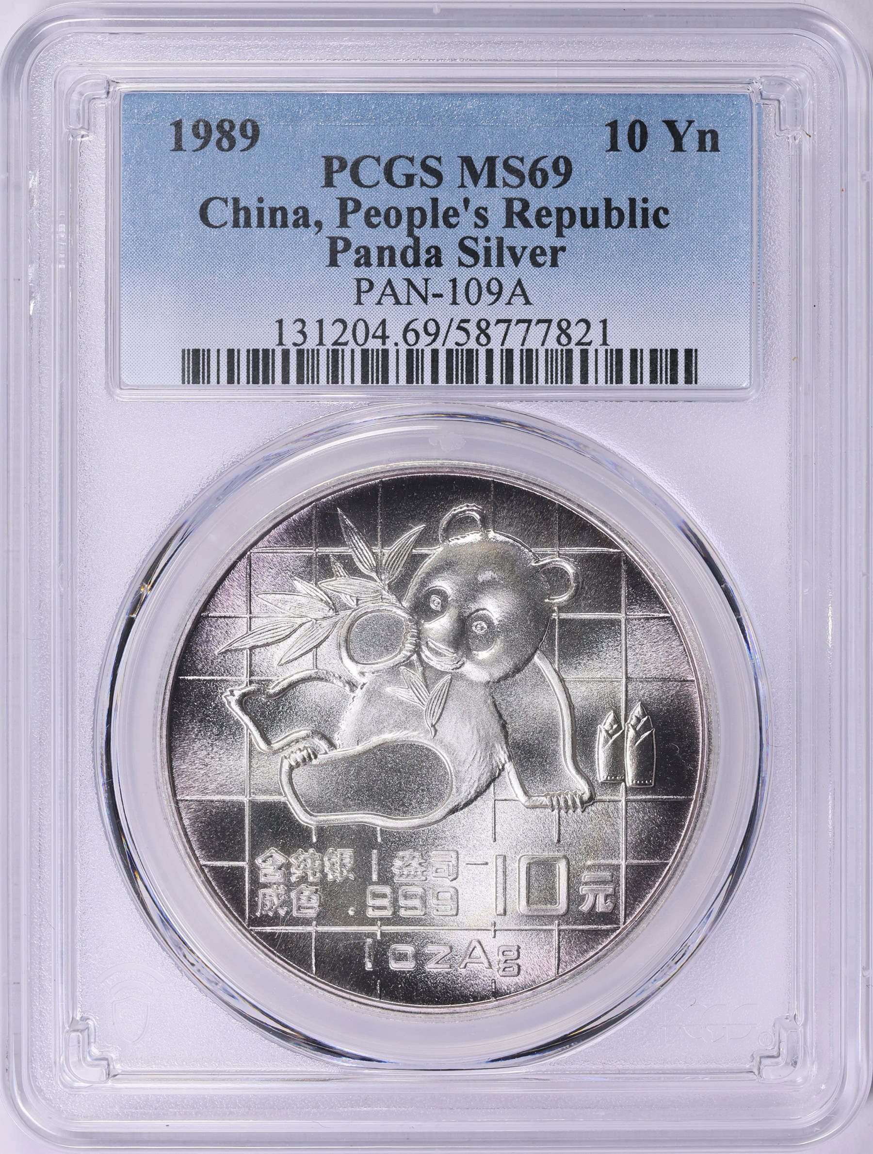 1989 オランダ ダカット銀貨 PCGS PR69 DCAM China 1989 Silver 10 Yuan Panda KM-A221 PCGS MS-69 (Toned) (Item