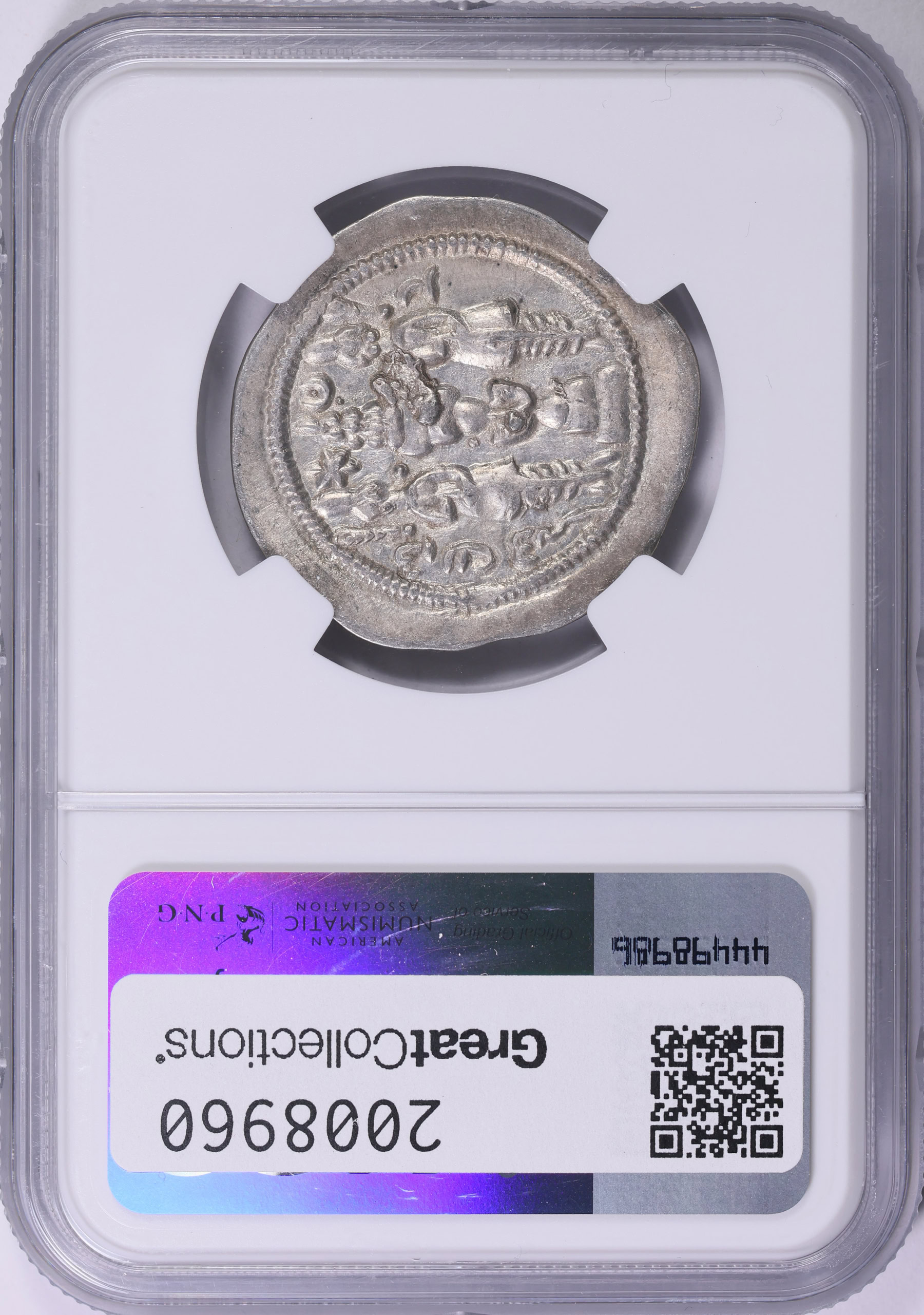 Ancient Sasanian Empire, Hormizd IV (A.D. 579-590) AR Drachm NGC