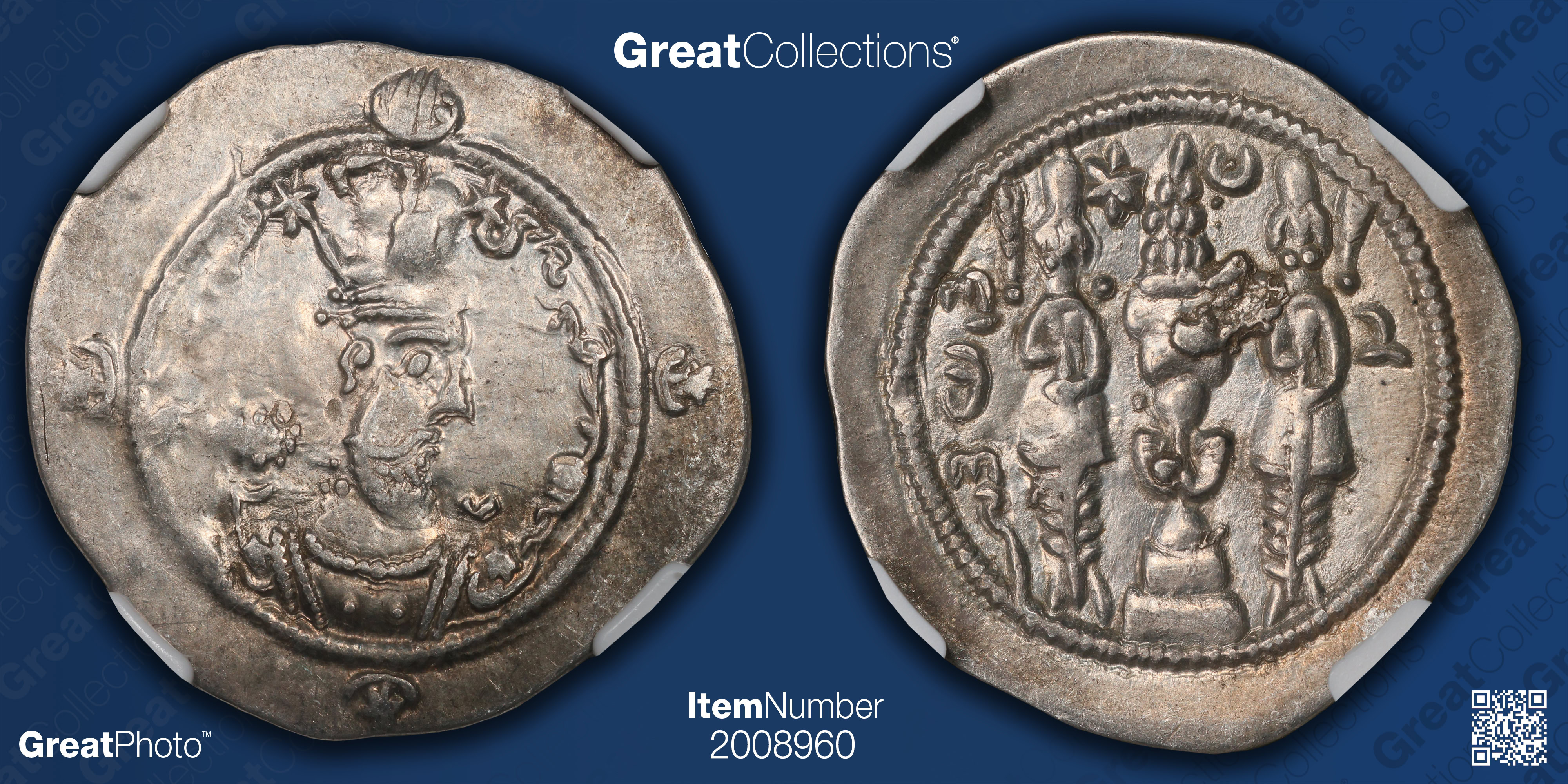 Ancient Sasanian Empire, Hormizd IV (A.D. 579-590) AR Drachm NGC