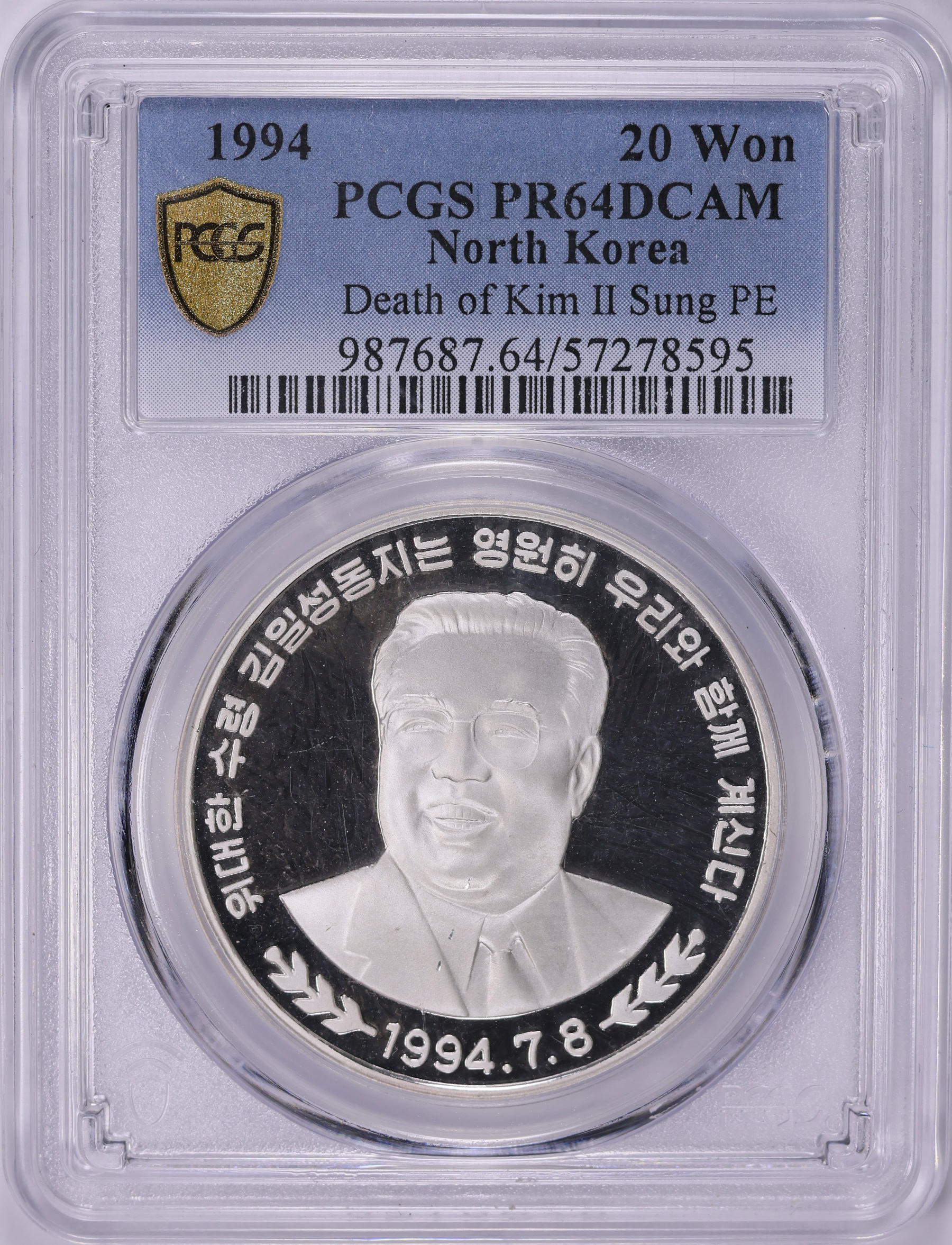 North Korea 1994 Silver 20 Won Death of Kim II Sung Plain Edge KM