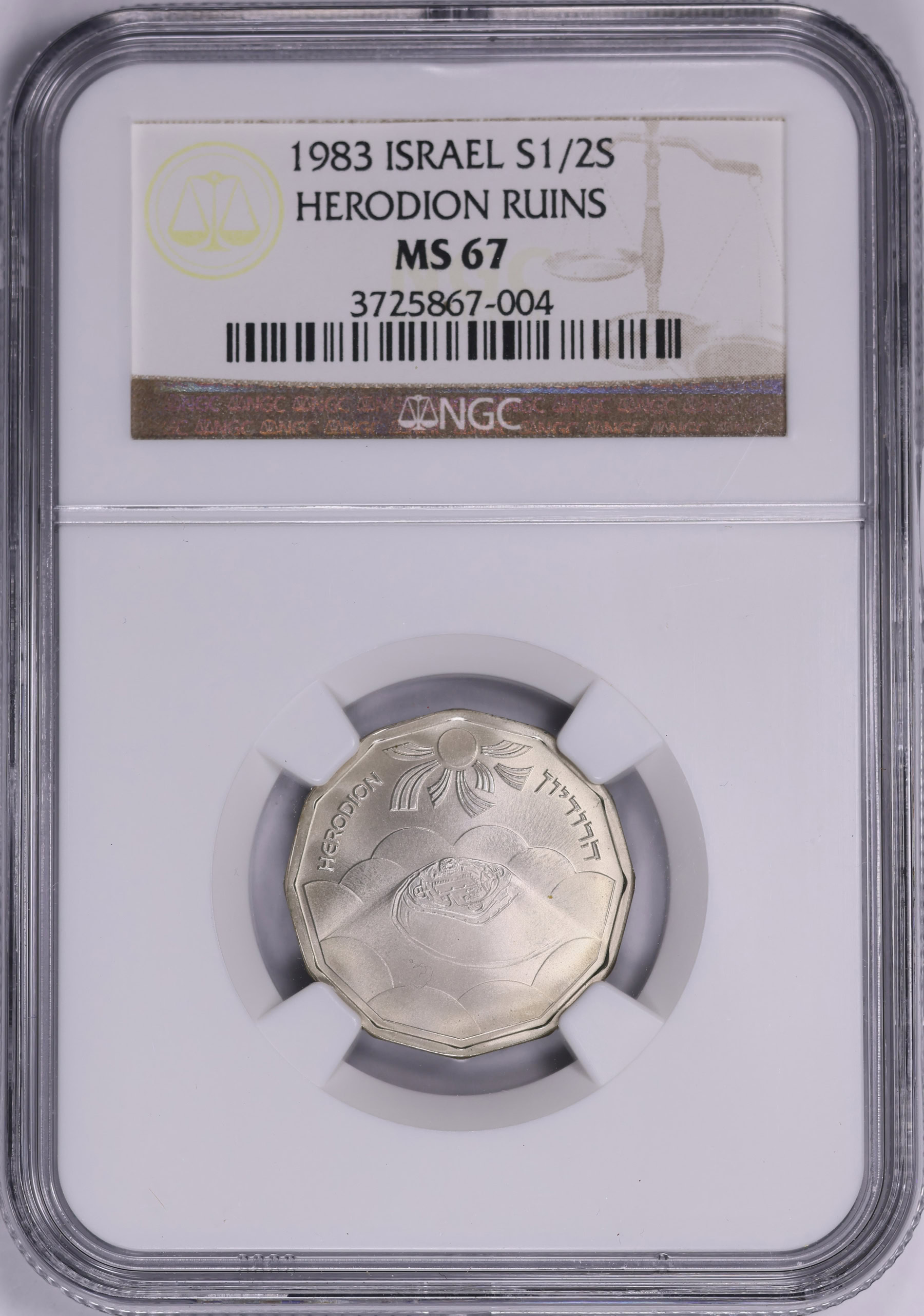 Israel JE 5744 (1983) Silver 1/2 Sheqel Herodian Ruins KM-126 NGC