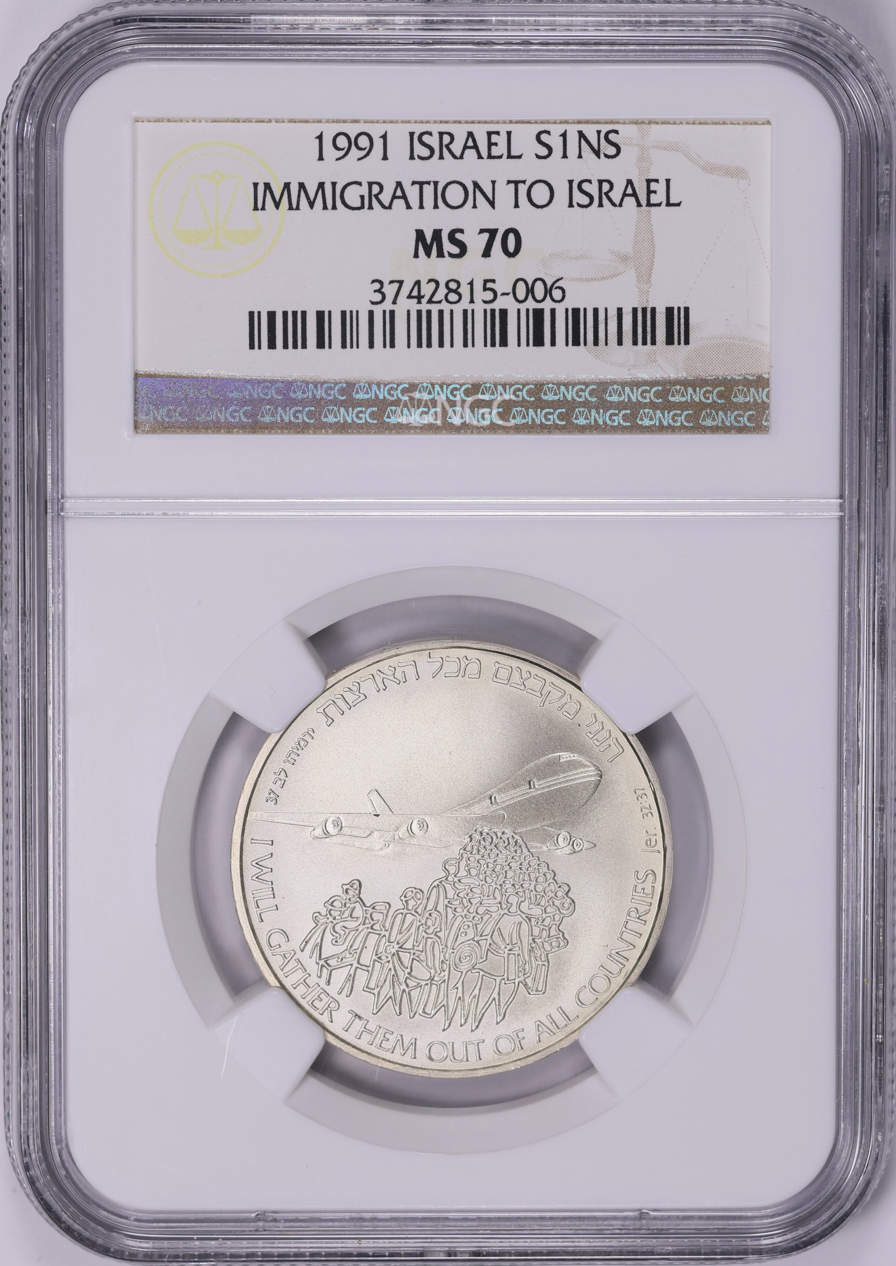 Israel JE 5751 (1991) Silver New Sheqel Immigration to Israel KM