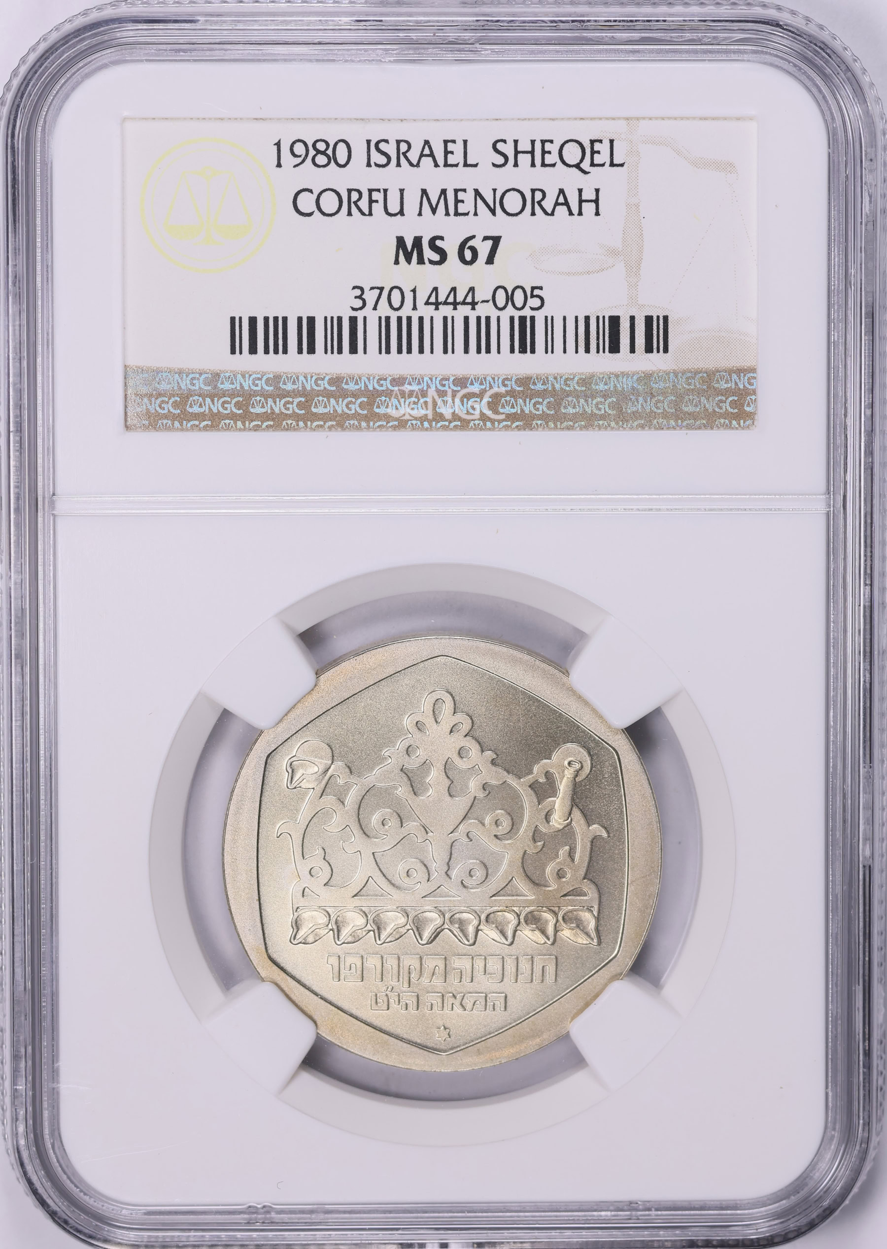 PCGS MS67 1981 イスラエル 1シェケル 銀貨 ポーランドランプ PCGS MS67 1981 イスラエル 1シェケル 銀貨 ポーランドランプ 1981