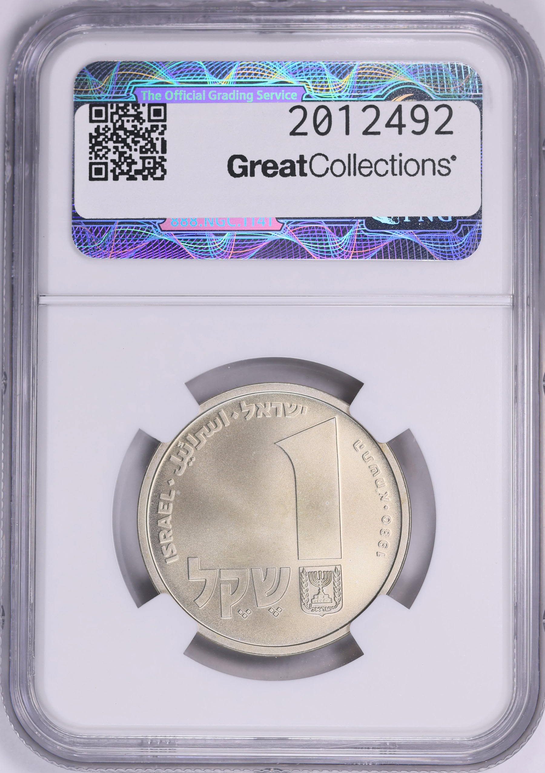 PCGS MS67 1981 イスラエル 1シェケル 銀貨 ポーランドランプ PCGS MS67 1981 イスラエル 1シェケル 銀貨 ポーランドランプ 1981