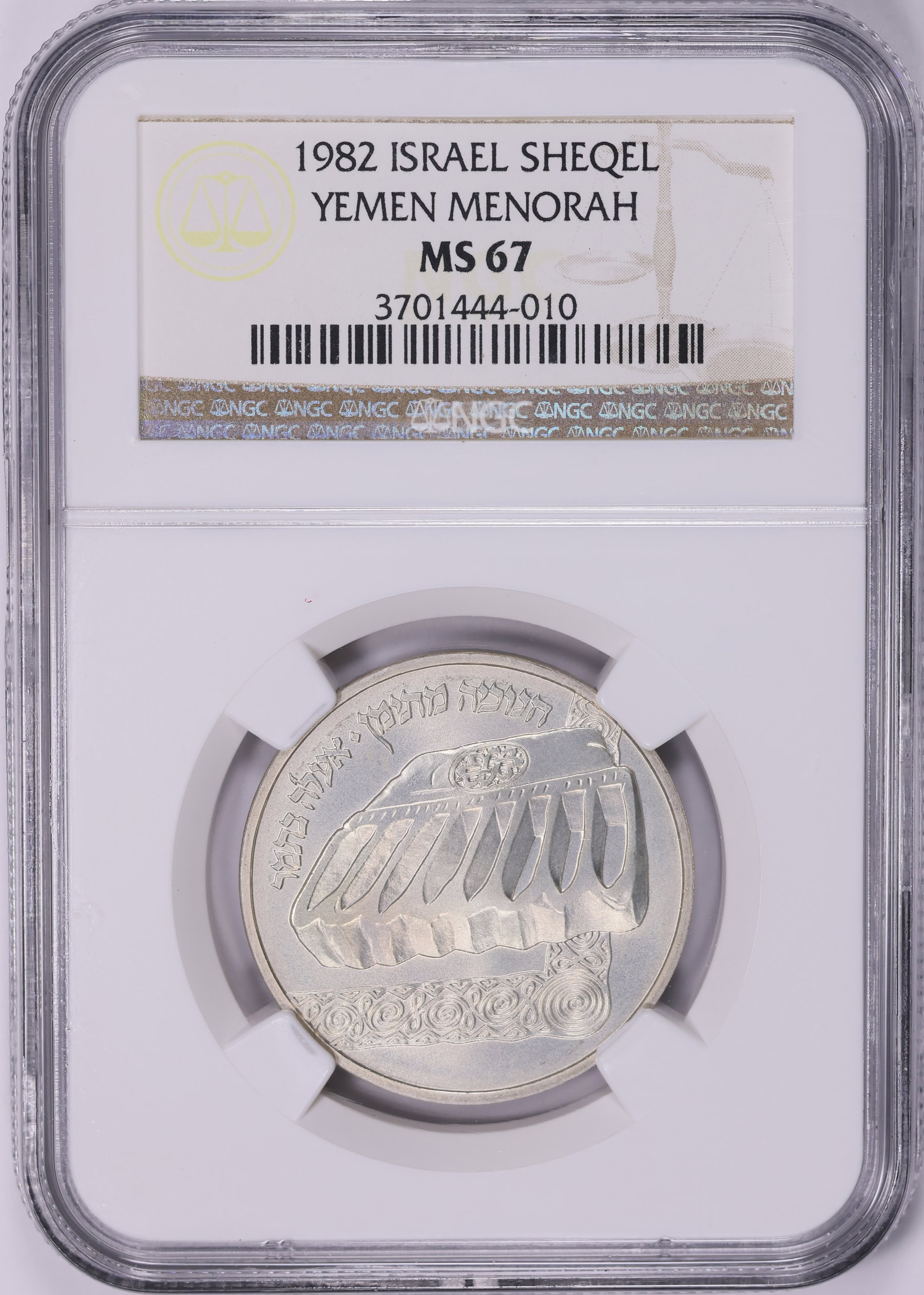 Israel JE 5743 (1982) Silver Sheqel Yemen Menorah KM-123 NGC MS-67