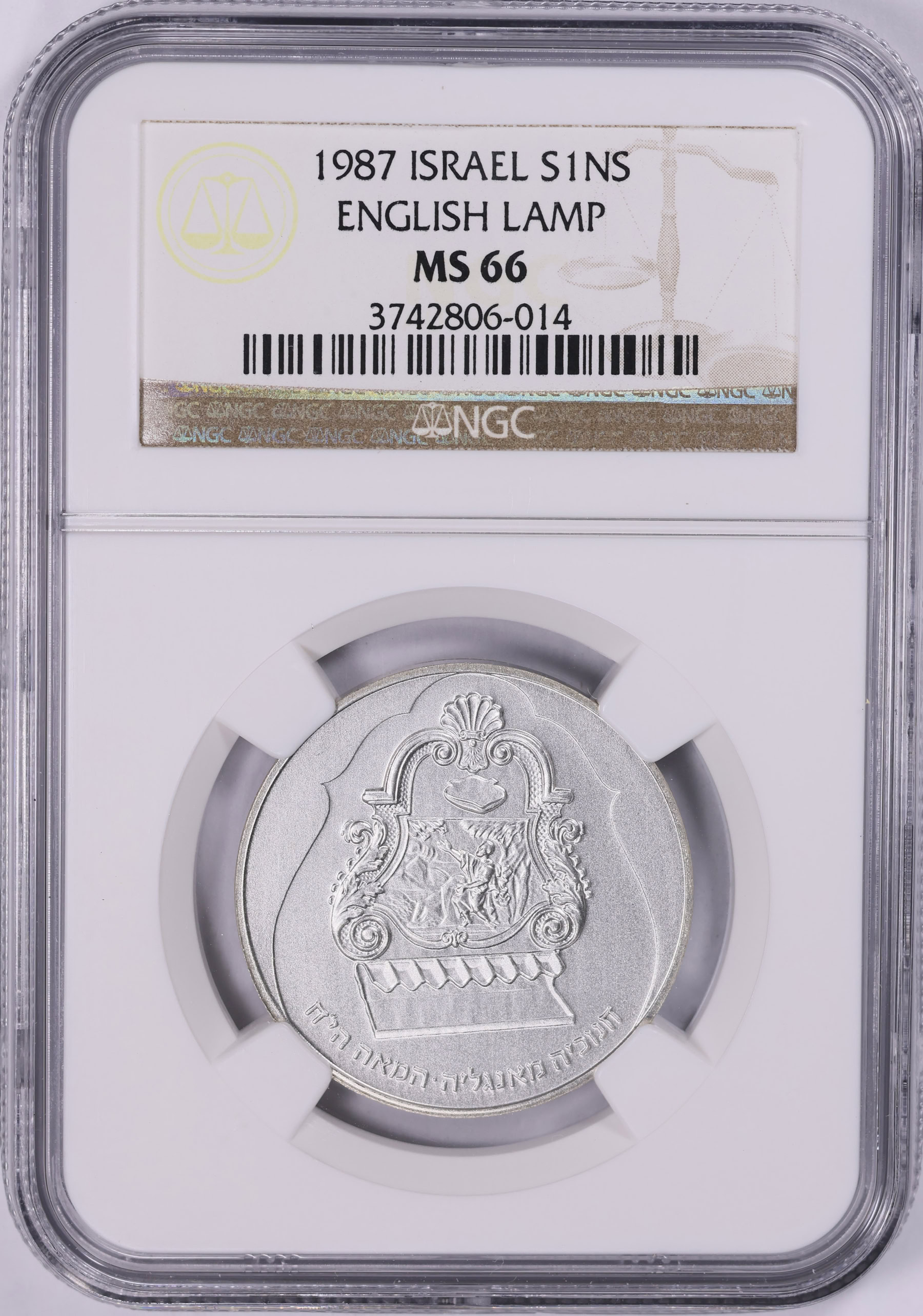 Israel JE 5748 (1987) Silver New Sheqel English Menorah KM-183 NGC