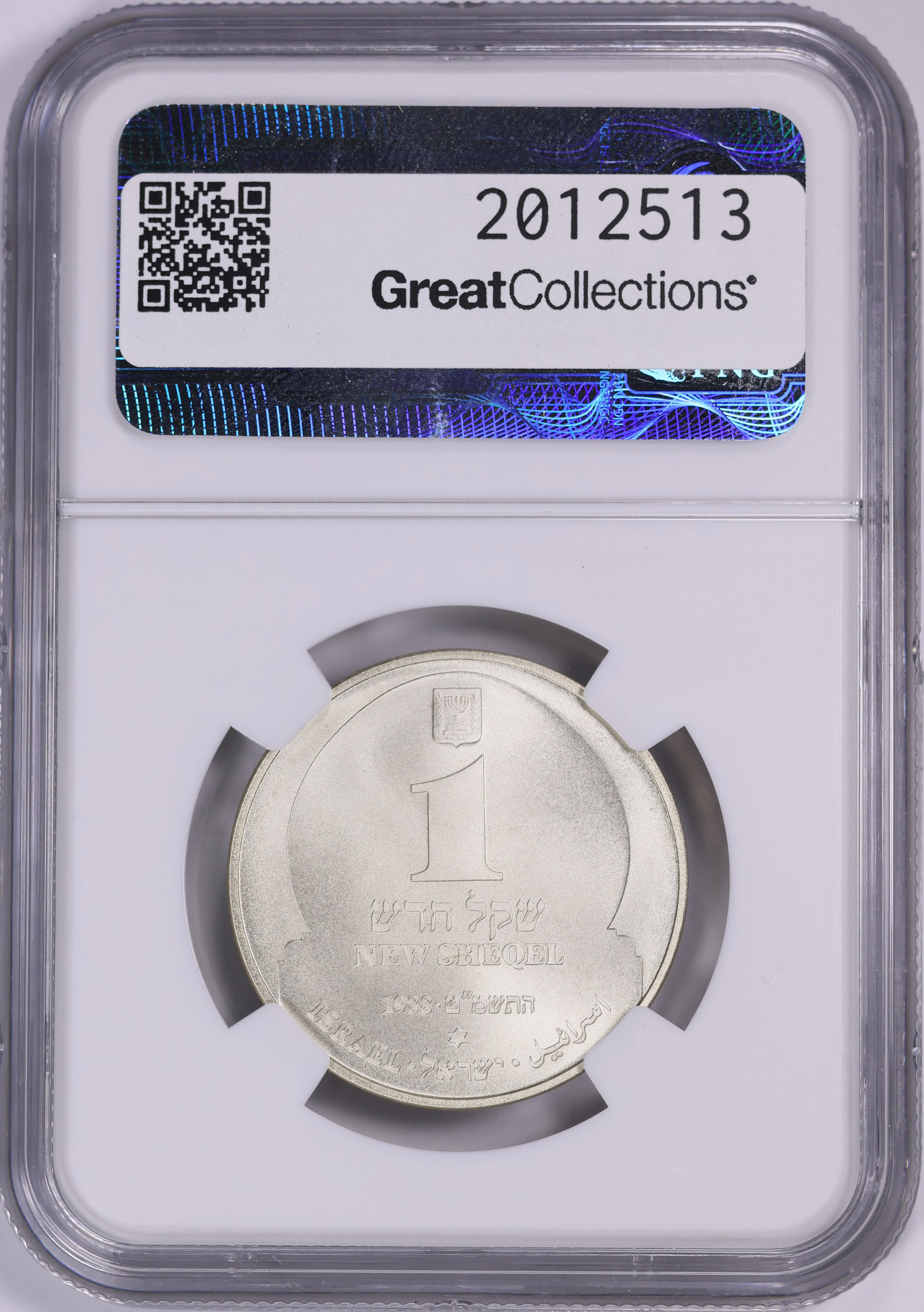 Israel JE 5749 (1988) Silver New Sheqel Tunisian Menorah KM-191