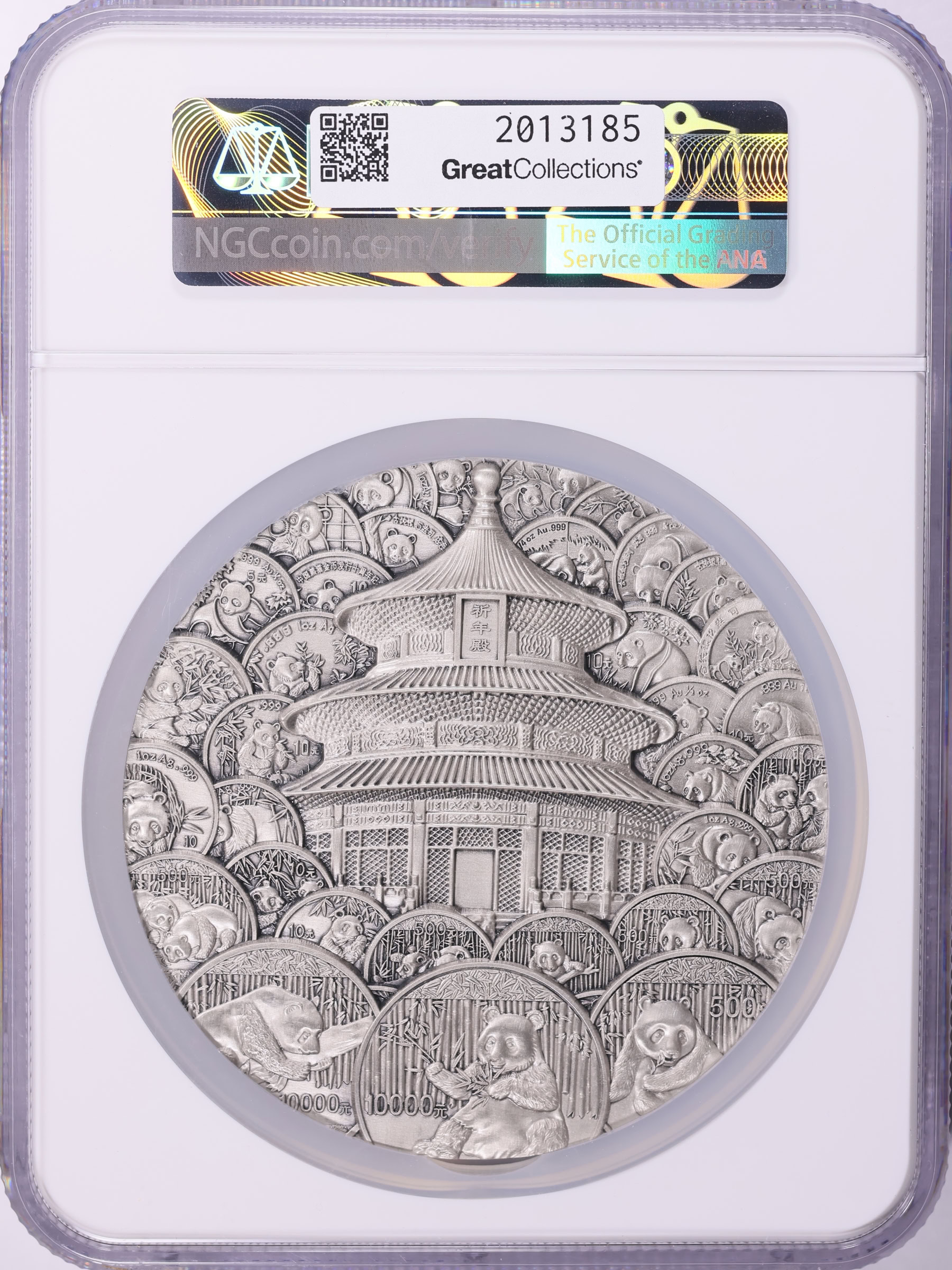 China ND (2017) Silver 500gms Gold Panda Issuance 35th Anniversary