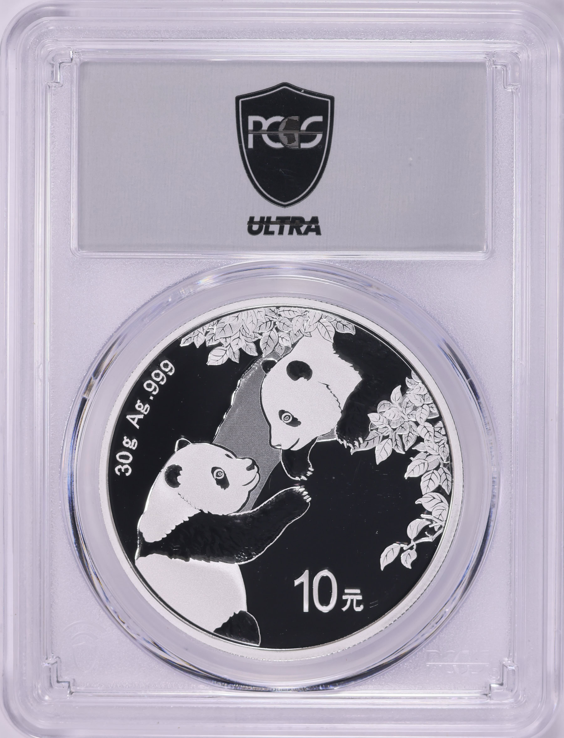 China 2023 Silver 10 Yuan Panda KM-2750 PCGS MS-70 (Ultra Breaks