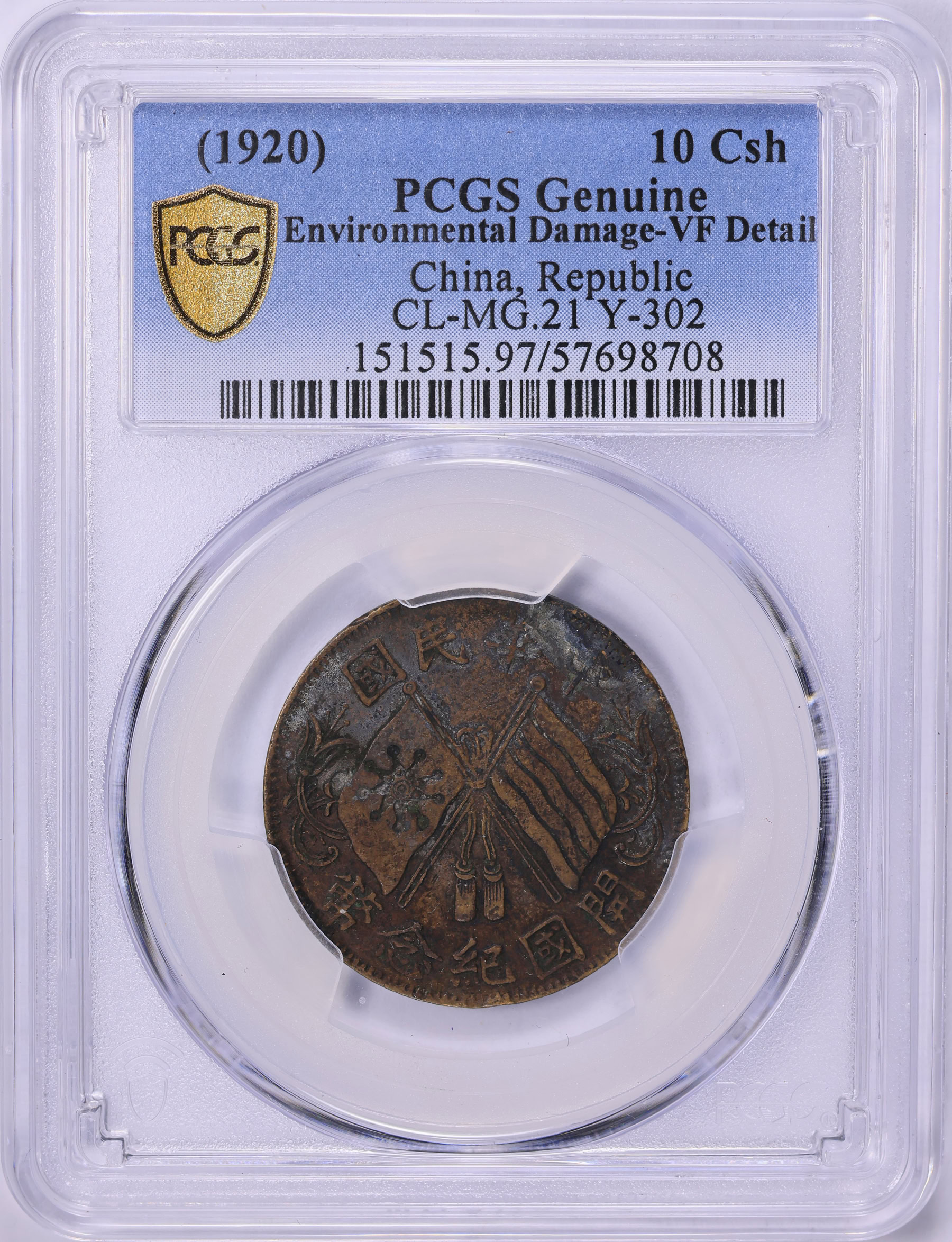 China ND (c.1920) 10 Cash Y-302 PCGS Genuine VF Details (Item
