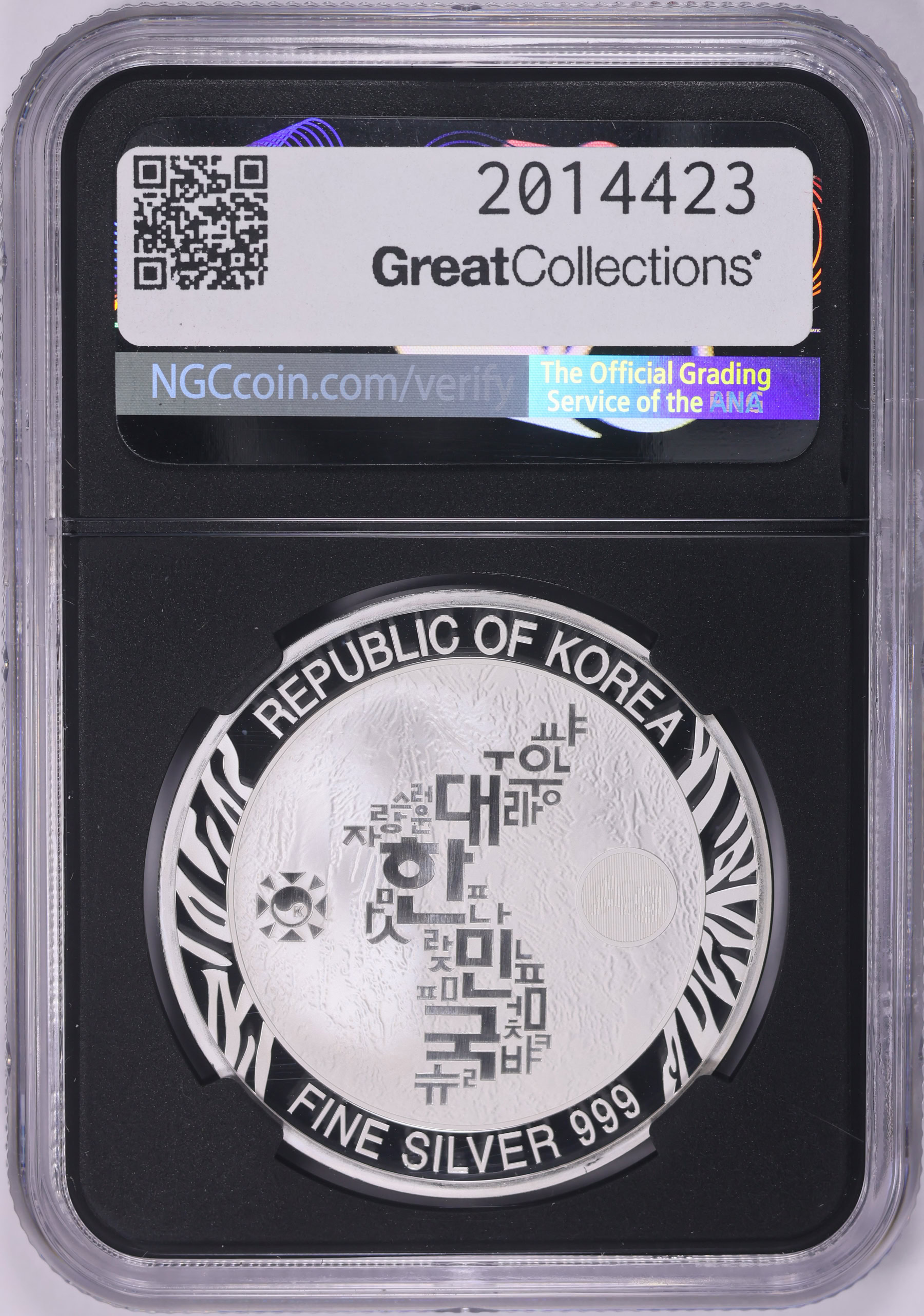 South Korea 2021 Silver 1oz Korean Tiger Medal NGC MS-70 (Black