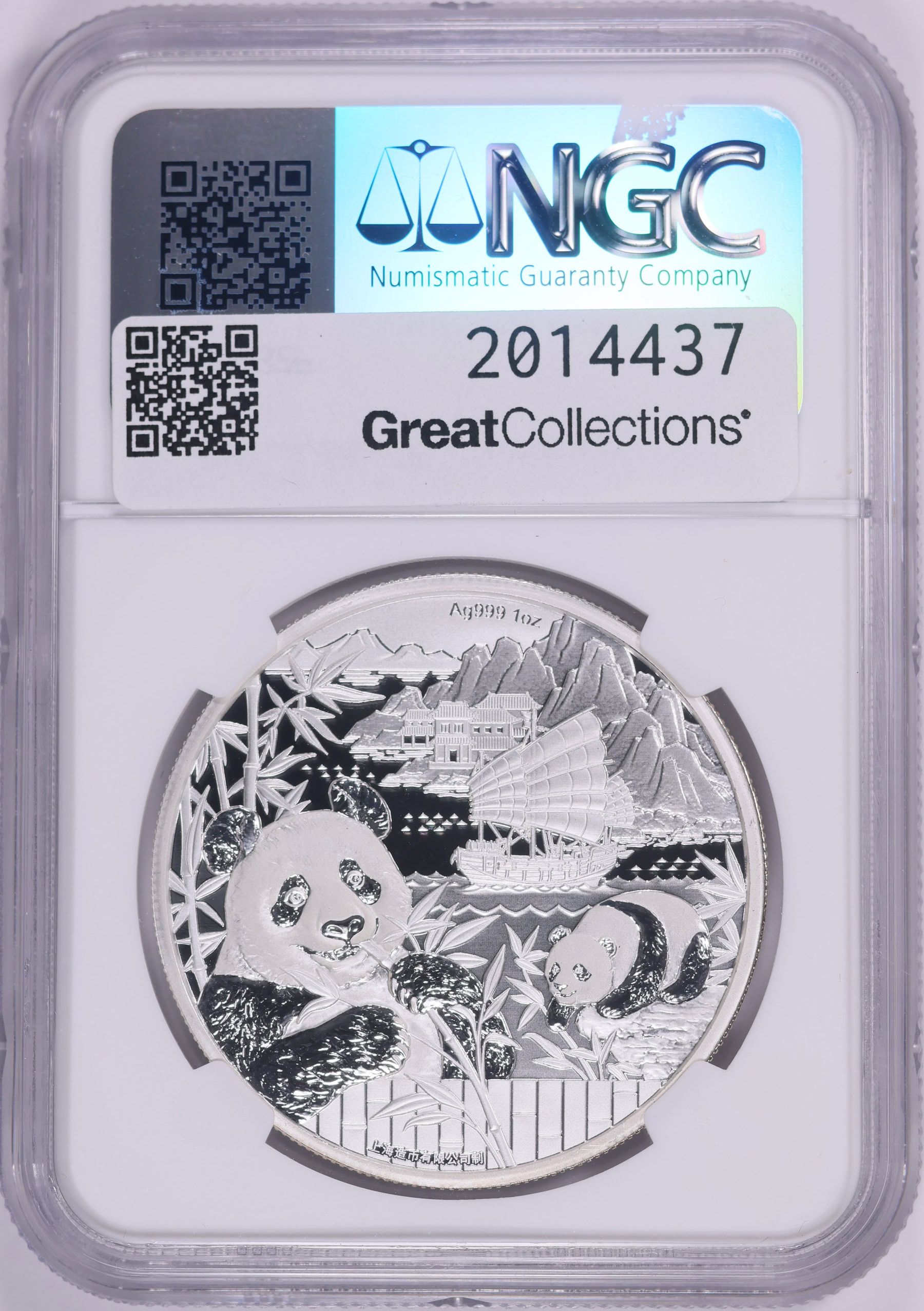 China 2024 Silver 1oz New Orleans Investment Conference Official