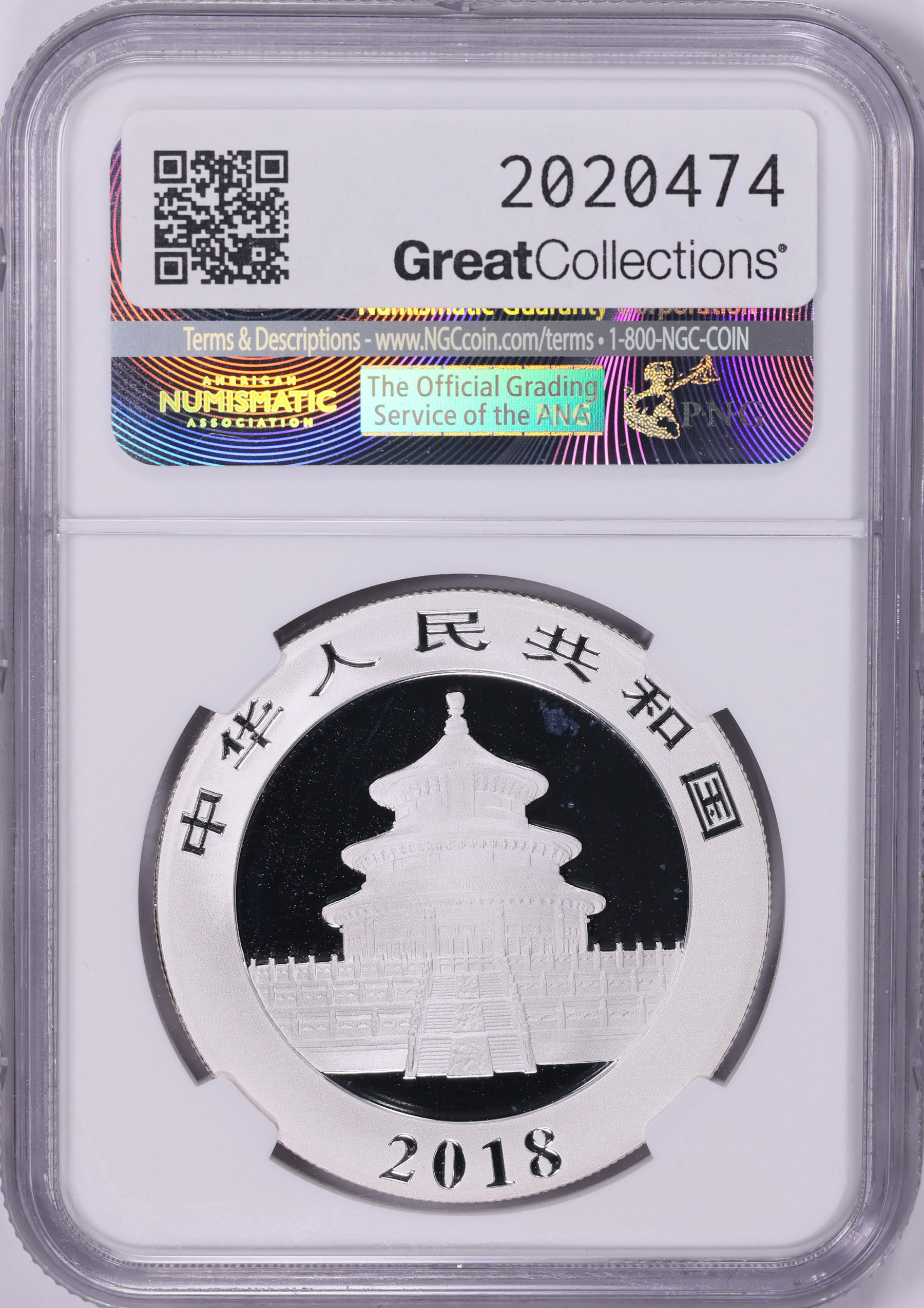 2018年 中国 10元 銀貨 NGC PF 70 犬 2018年 中国 10元 銀貨 NGC PF 70 犬 2018年 中国 10元 銀貨