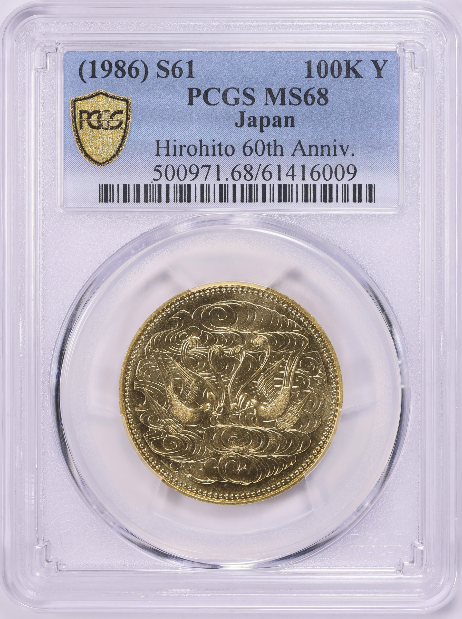 Japan Year 61 (1986) Gold 100,000 Yen Reign of Emperor Hirohito