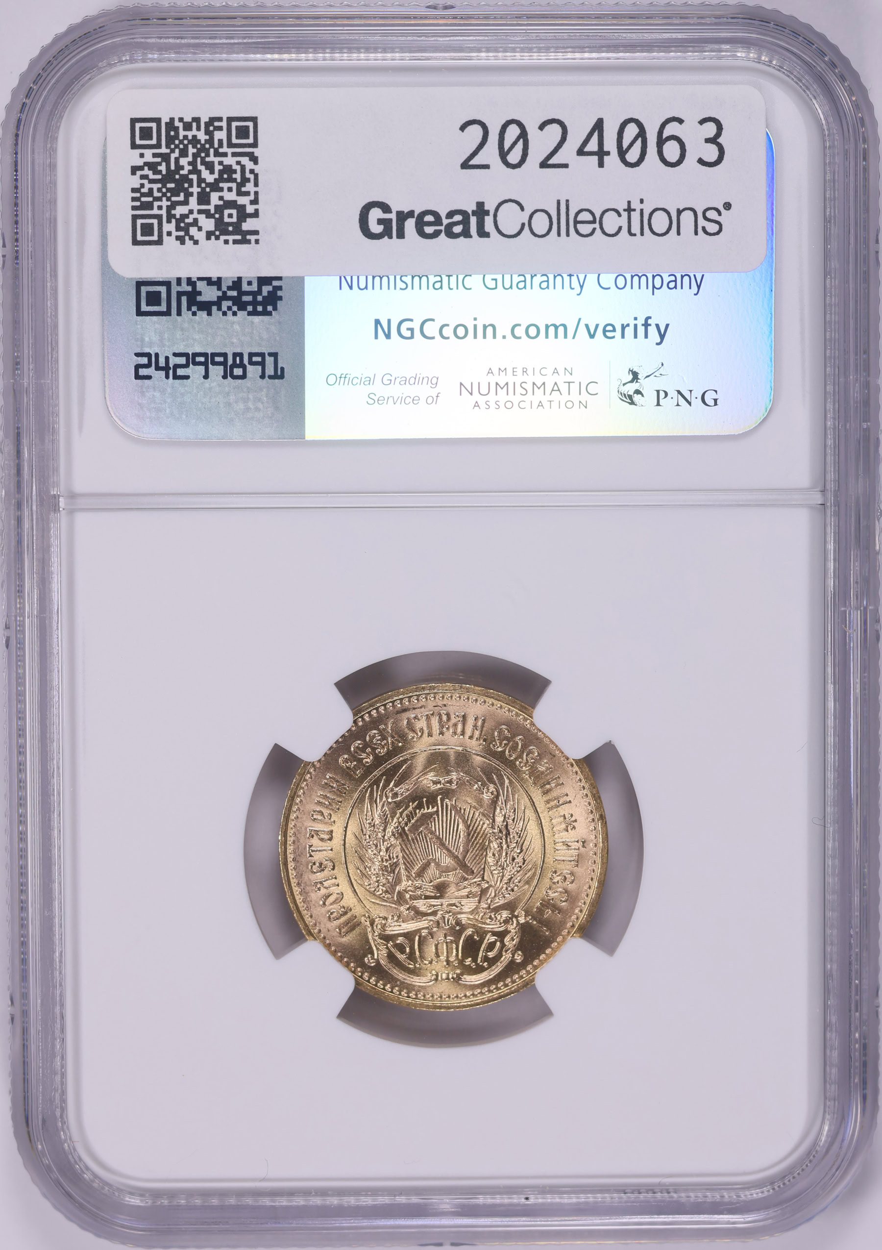 Russia 1976 Gold Chervonetz (10 Roubles) Y-85 NGC MS-67 (AGW