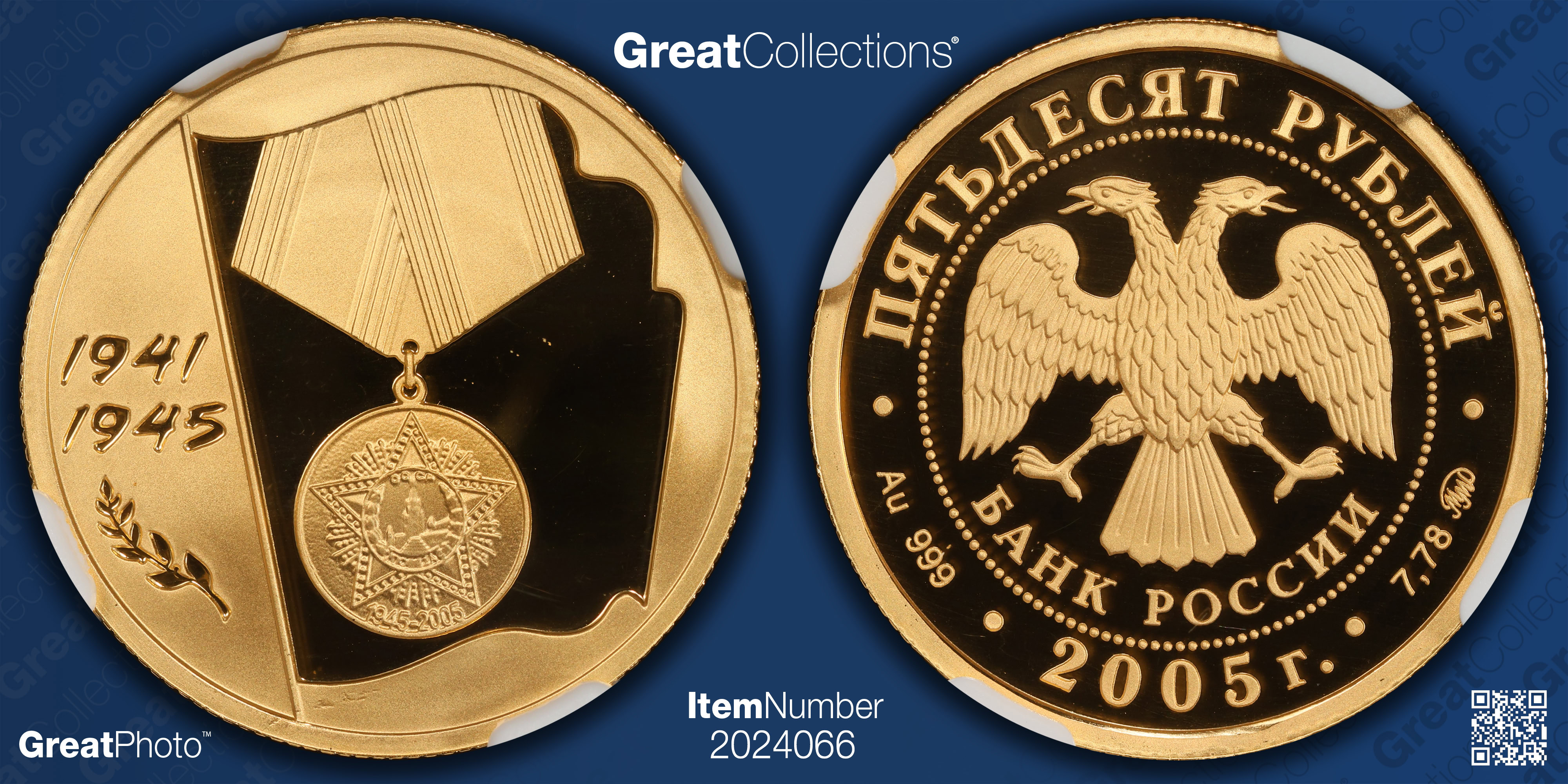 Russia 2005-(M) Gold 50 Roubles Victory Over Germany 60th