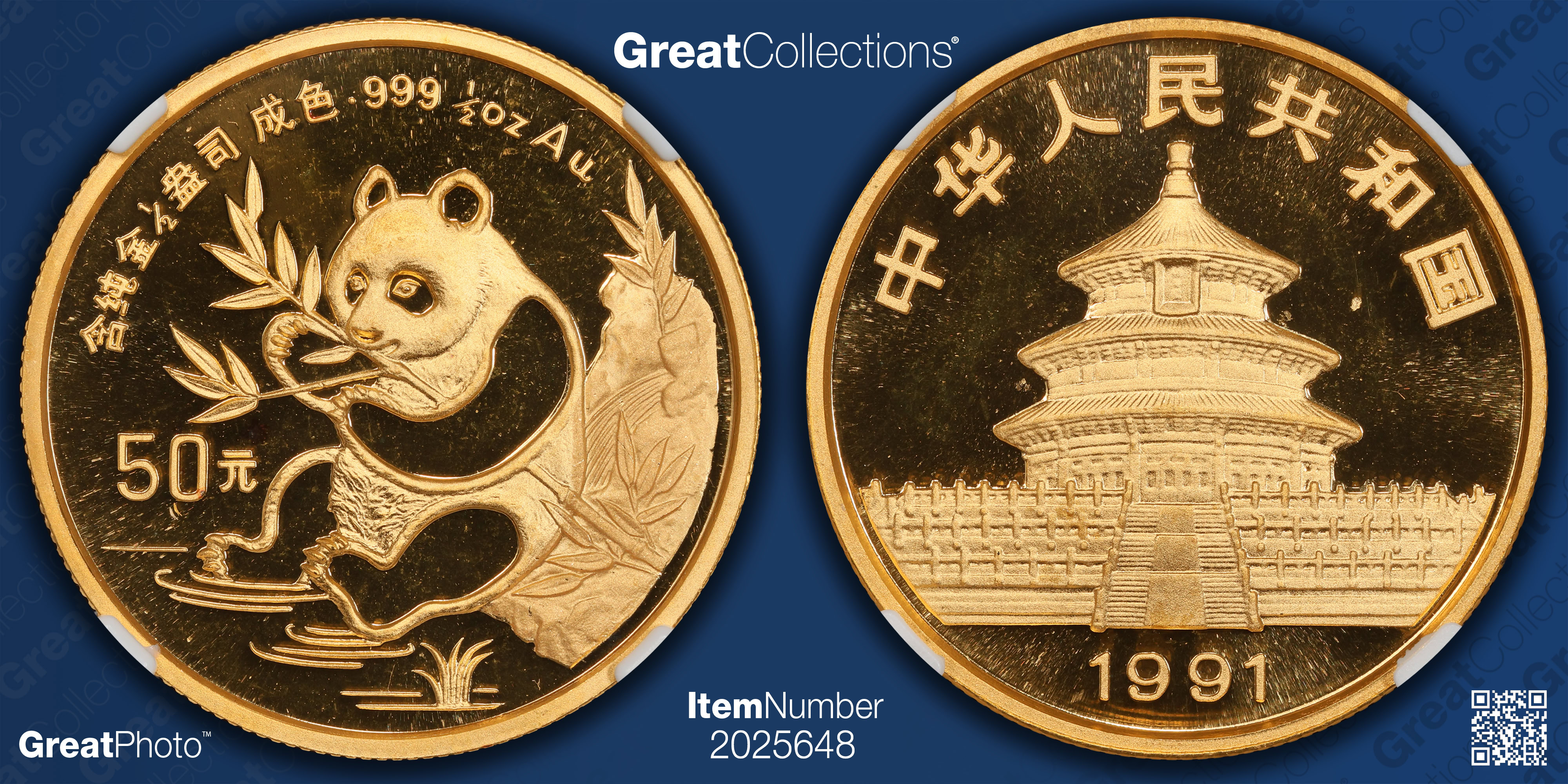 China 1991 Gold 50 Yuan Panda Small Date KM-349 NGC MS-69 (AGW 