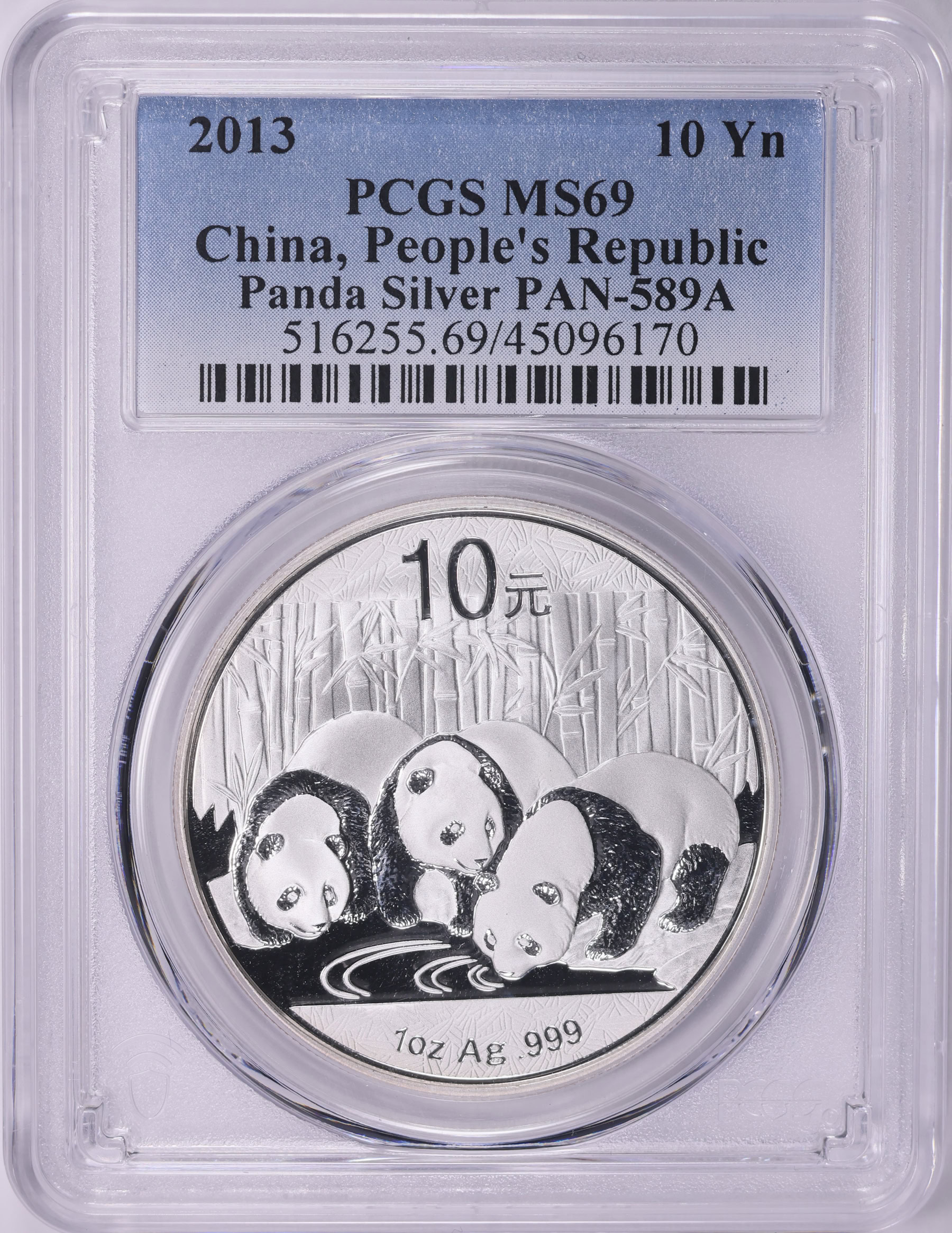China 2013 Silver 10 Yuan Panda KM-2116 PCGS MS-69 (ASW = 0.9989