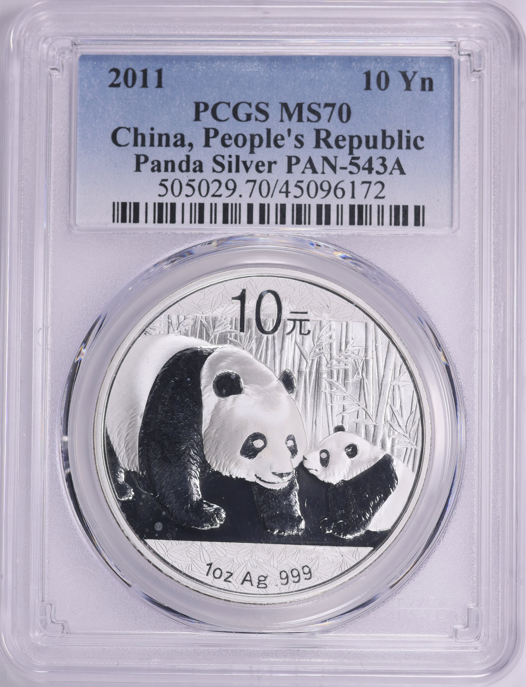 China 2011 Silver 10 Yuan Panda KM-1980 PCGS MS-70 (ASW = 0.9989
