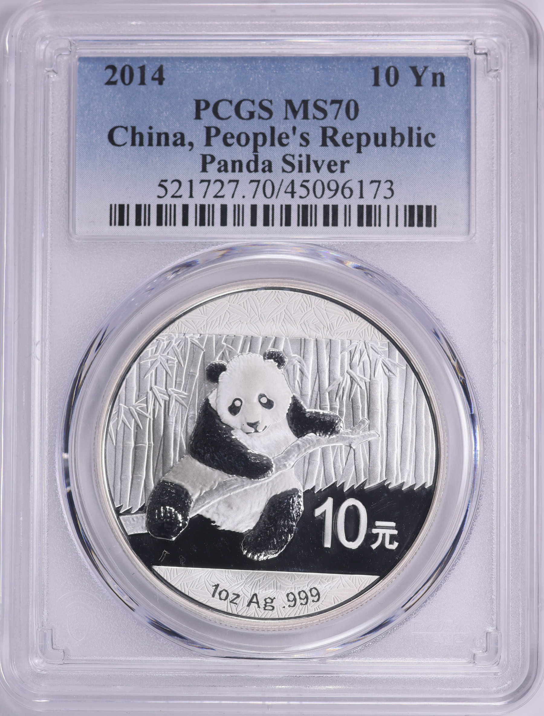 パンダ銀貨 10元　2014 China 2014 Silver 10 Yuan Panda PCGS MS-70 (Item 2031364