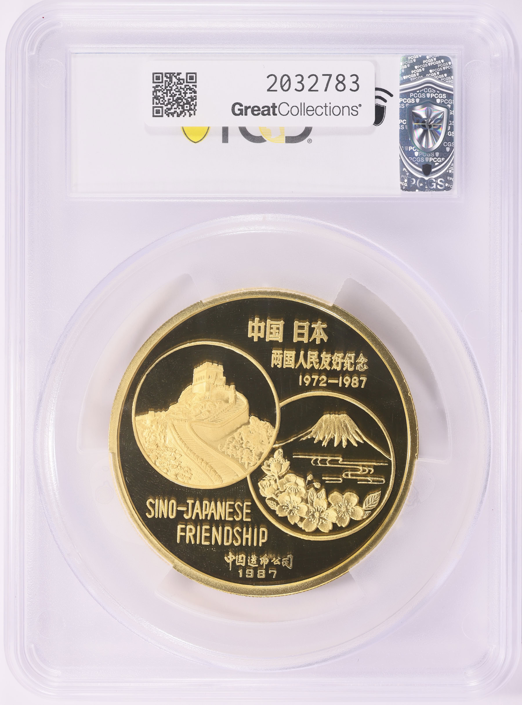 マジモノ…】動物の〇ちゃんを素材としたプラクルアン？呪物？すごい金