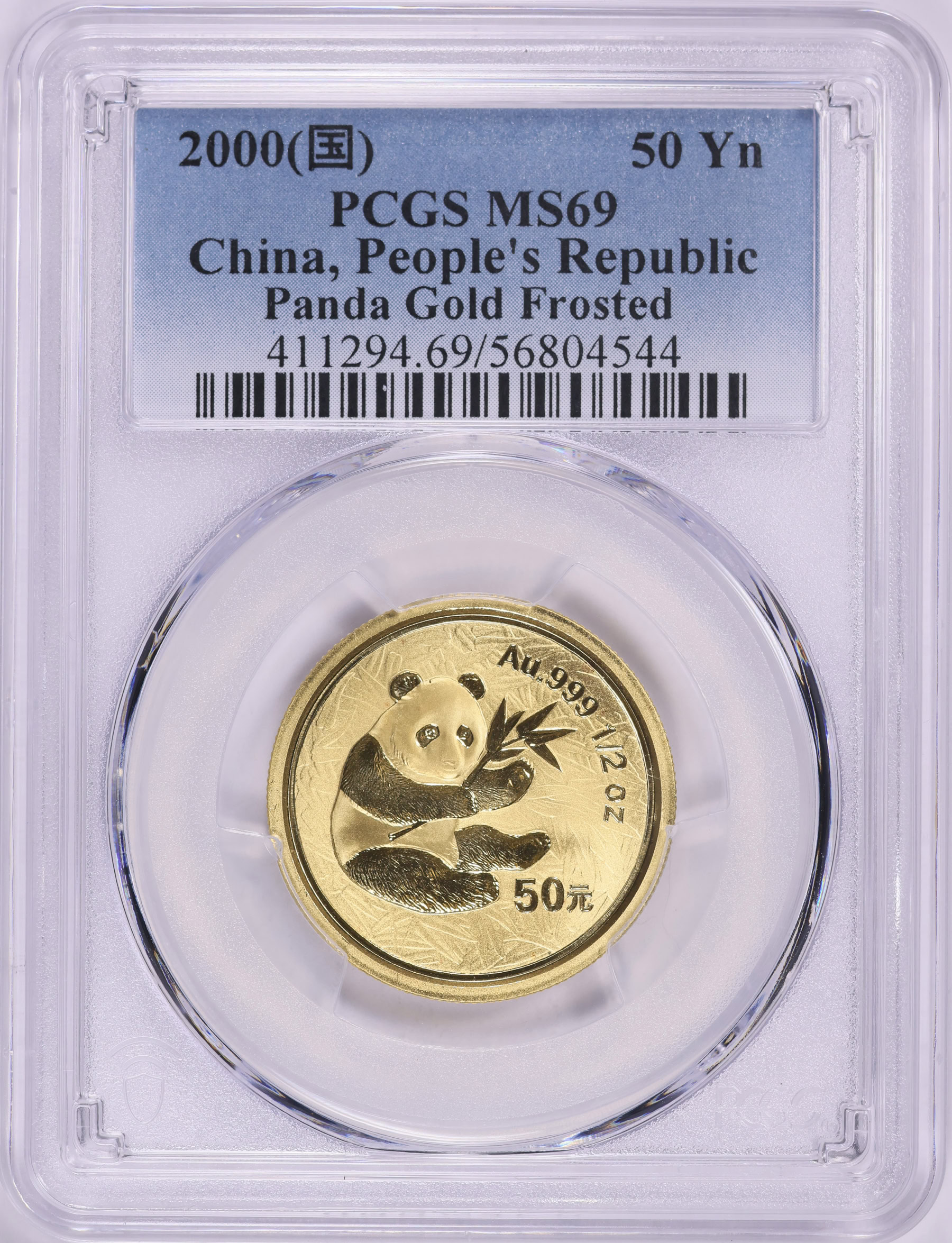 China 2000 Gold 50 Yuan Panda Frosted Ring KM-1306 PCGS MS-69 (AGW = 0. ...