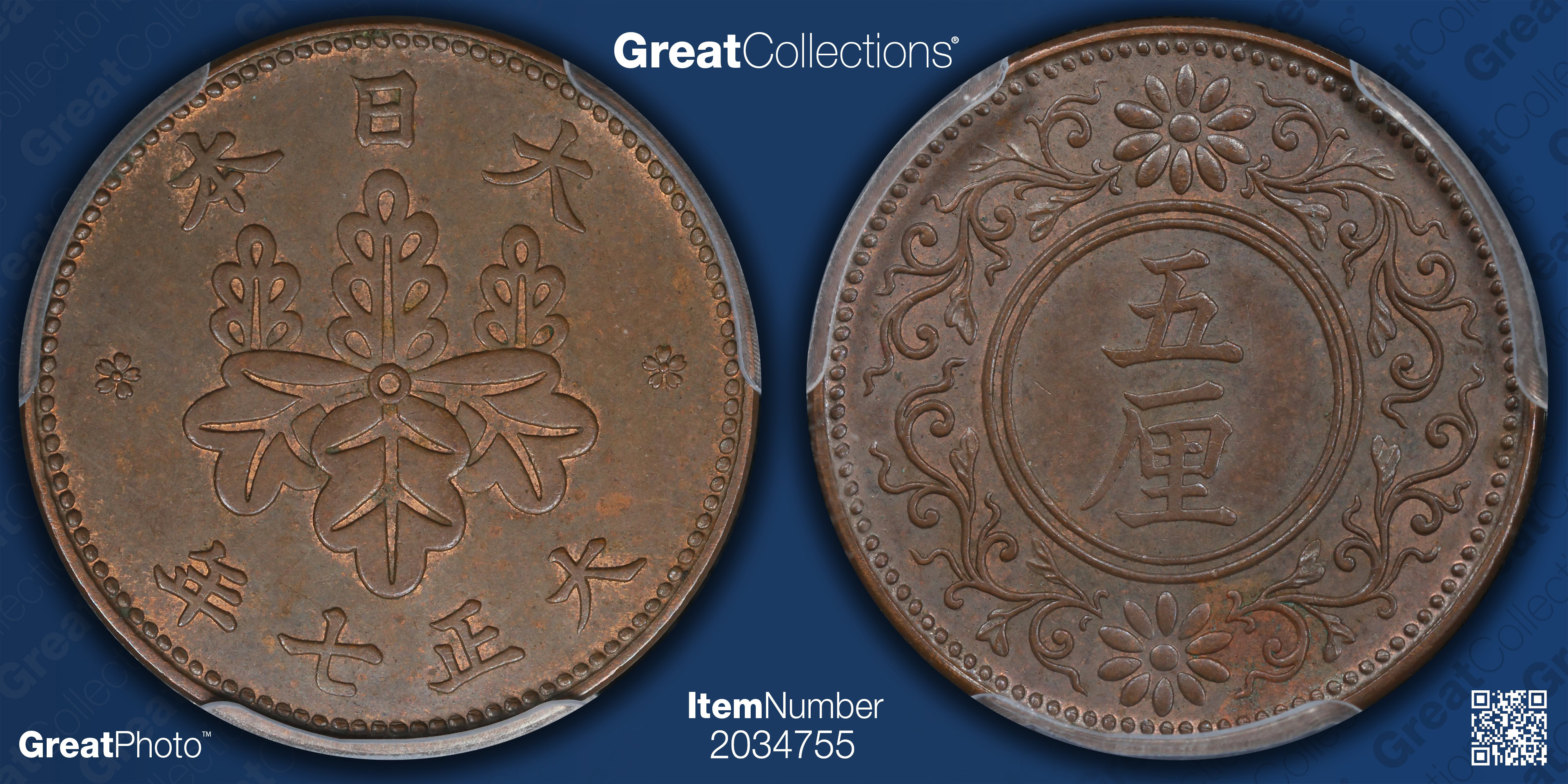 Japan Year 7 (1918) 5 Rin Y-41 PCGS MS-62 BN (Item 2034755 ...