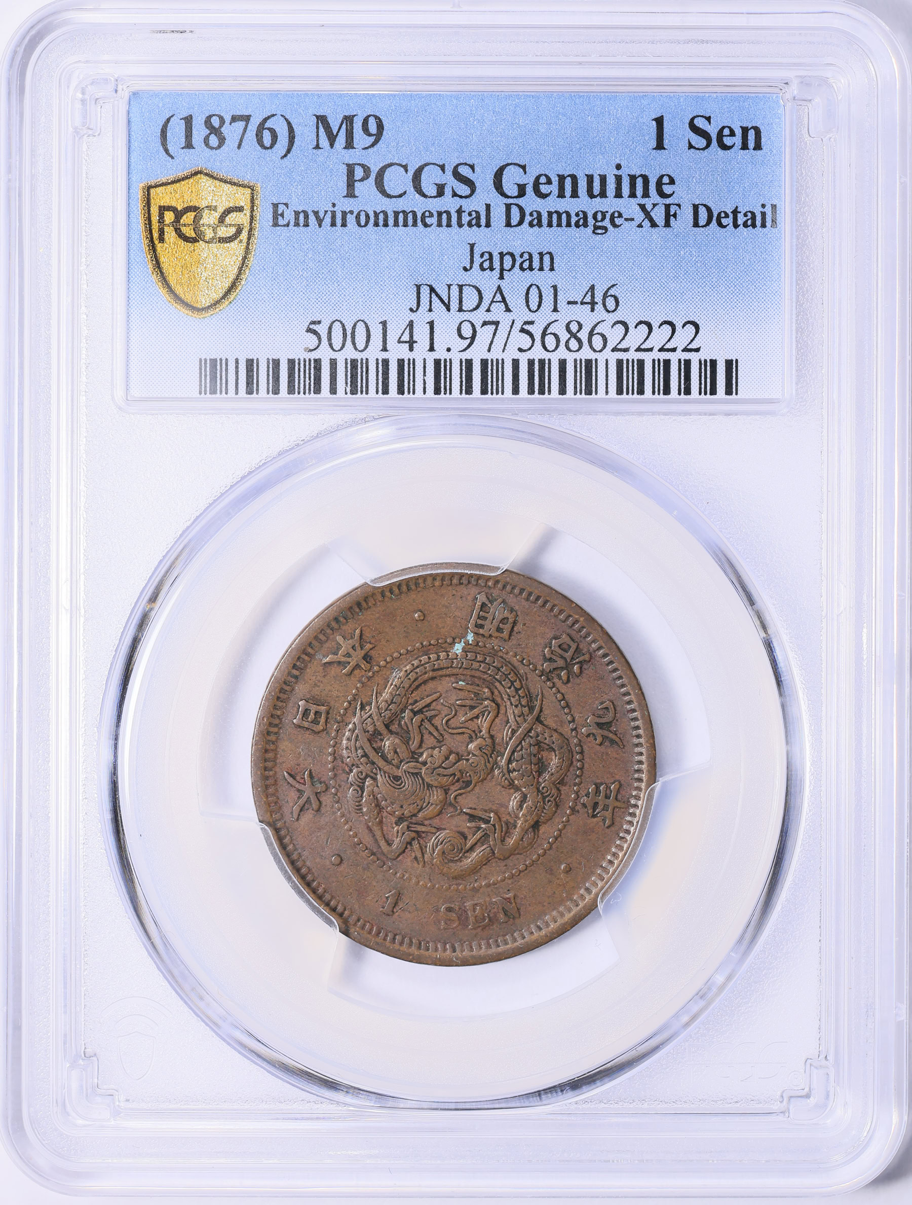 Japan Year 9 (1876) Sen Y-17.1 PCGS Genuine XF Details (Item