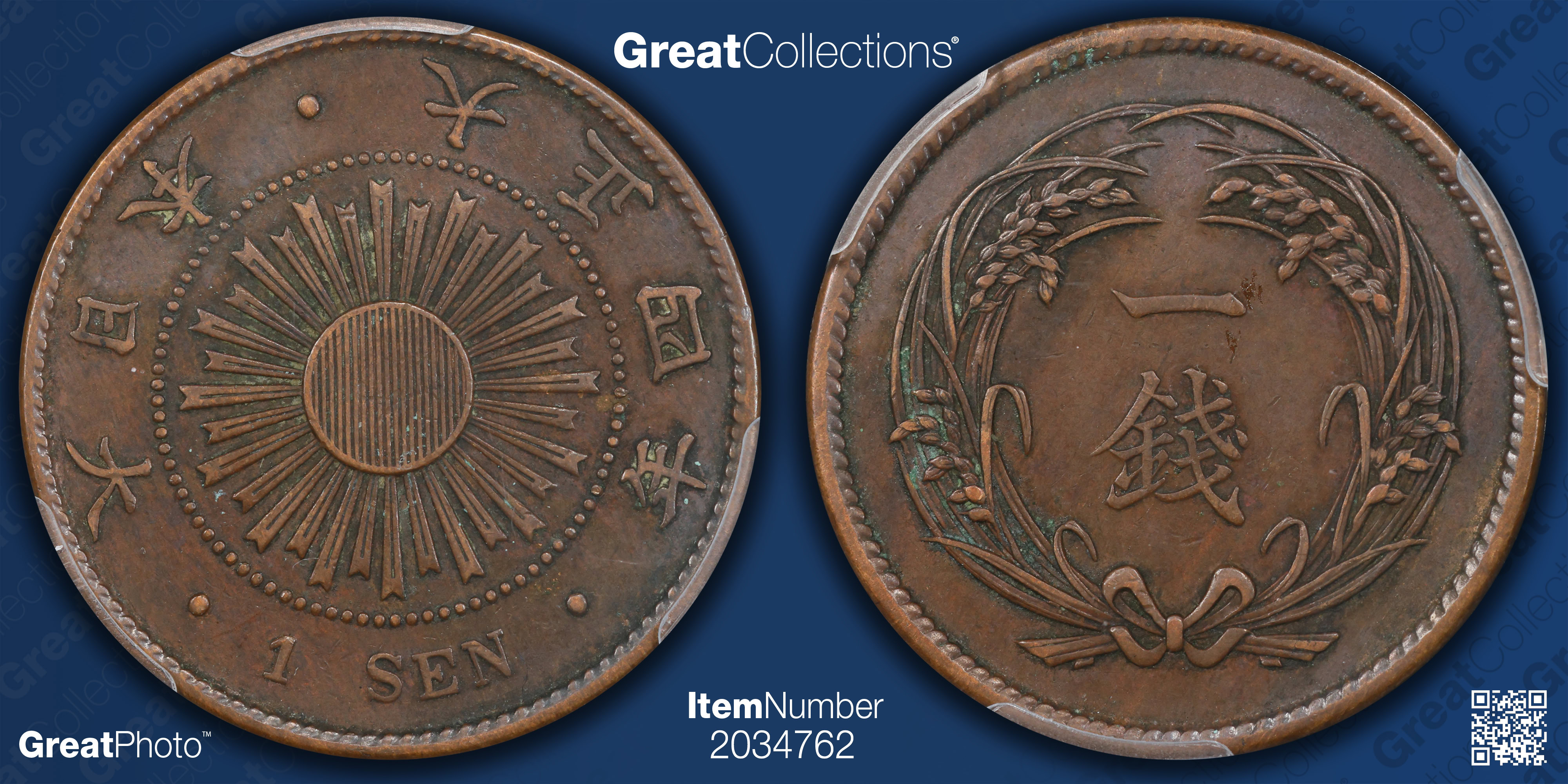 Japan Year 4 (1915) Sen Y-35 PCGS AU-50 (Item 2034762